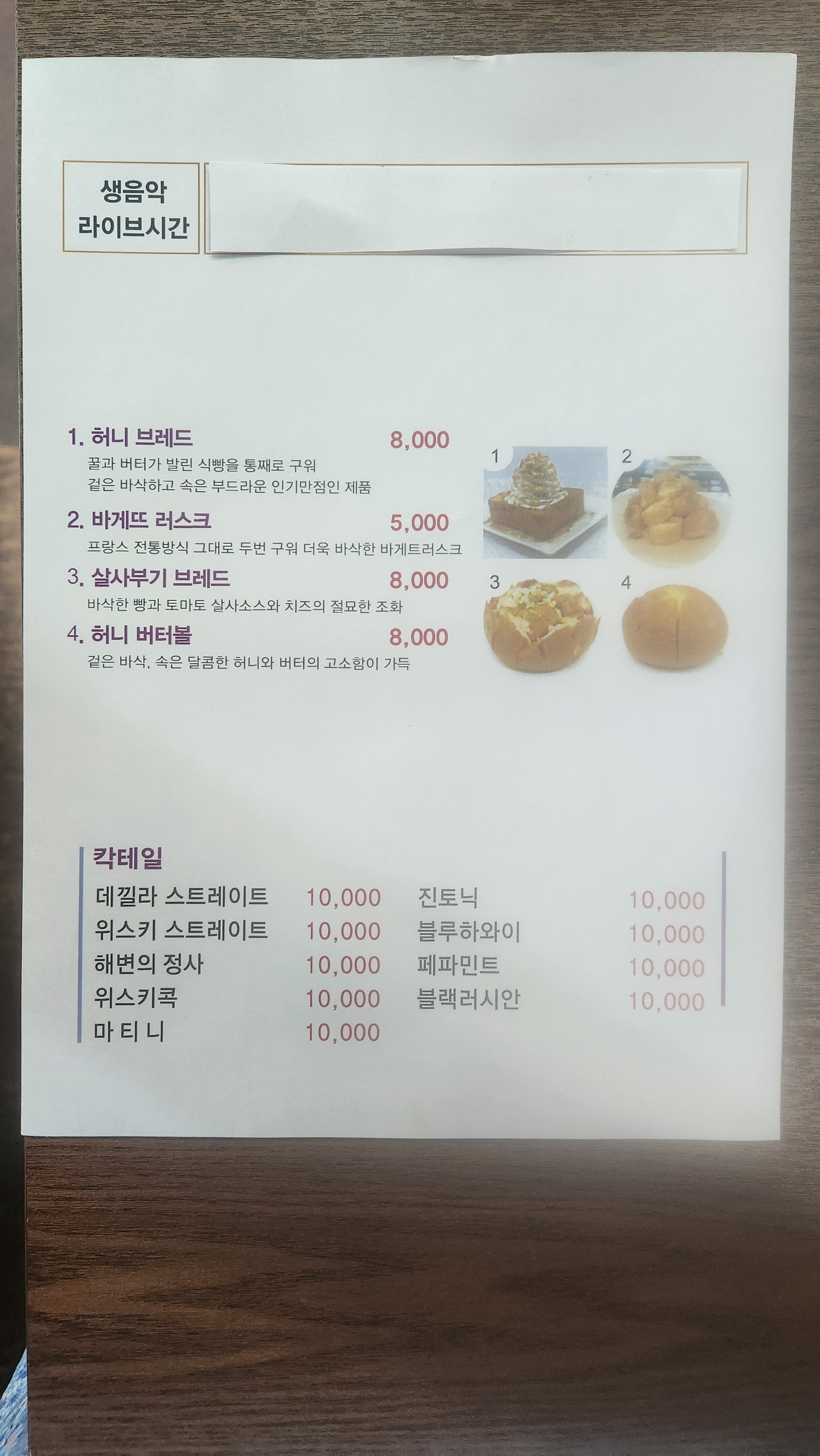 하늘아래작은마을 사진 4