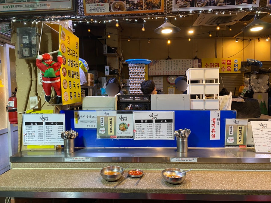 옥이네김밥 사진 3