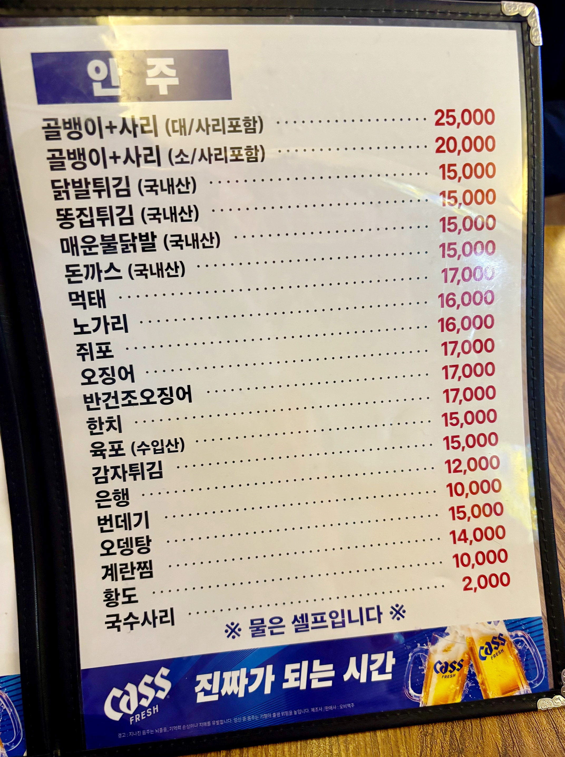 맥켄치킨 창동역점 사진 5