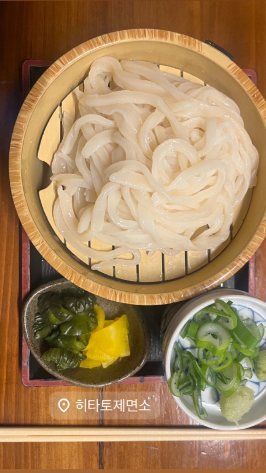 히타토제면소 사진 2