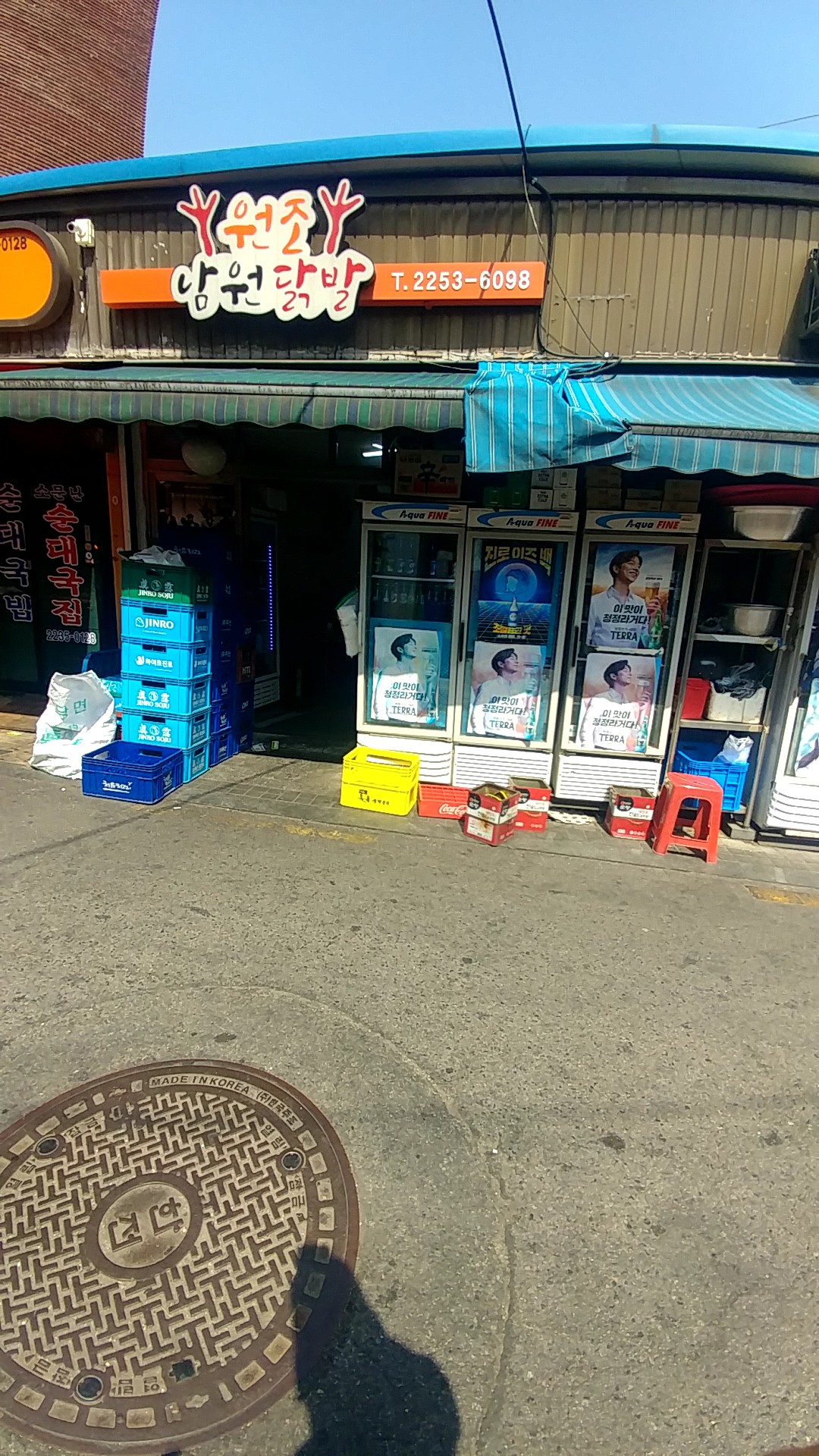 원조남원닭발 본점 사진 1