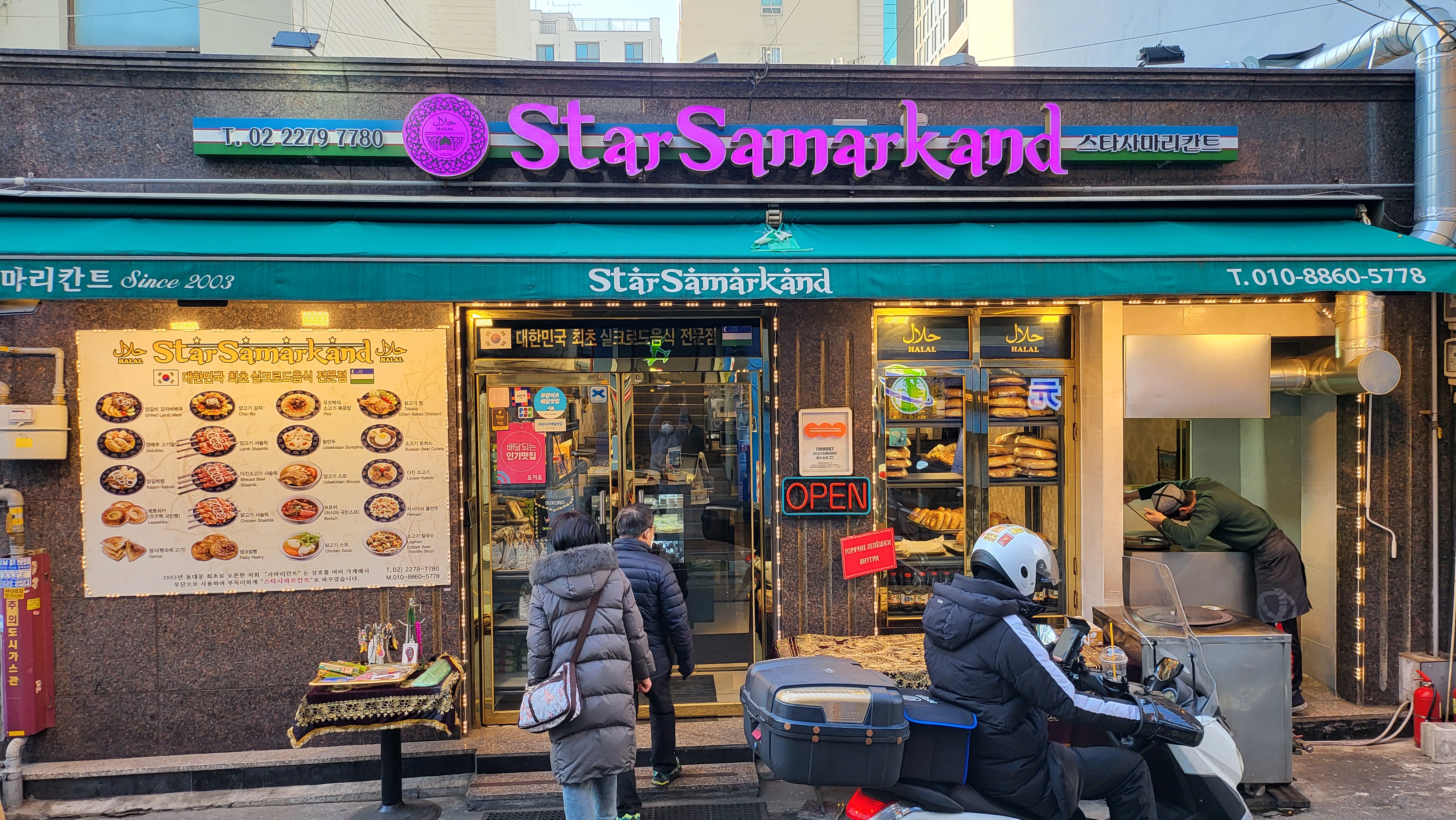 스타사마르칸트 사진 2
