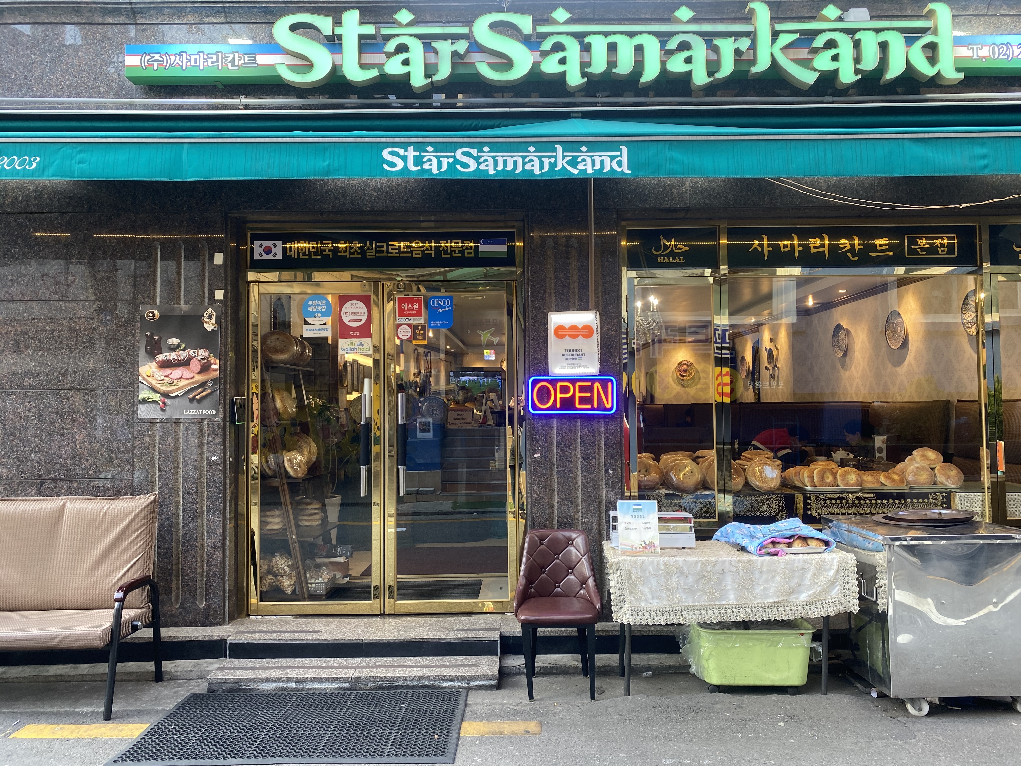 스타사마르칸트 사진 4