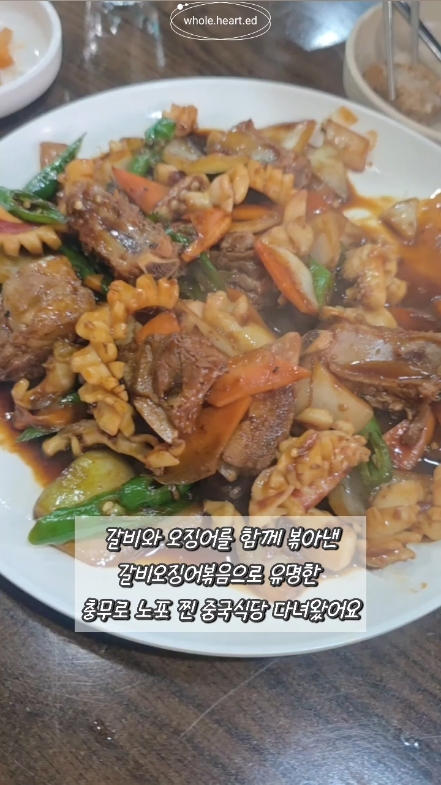복향원판점 사진 2