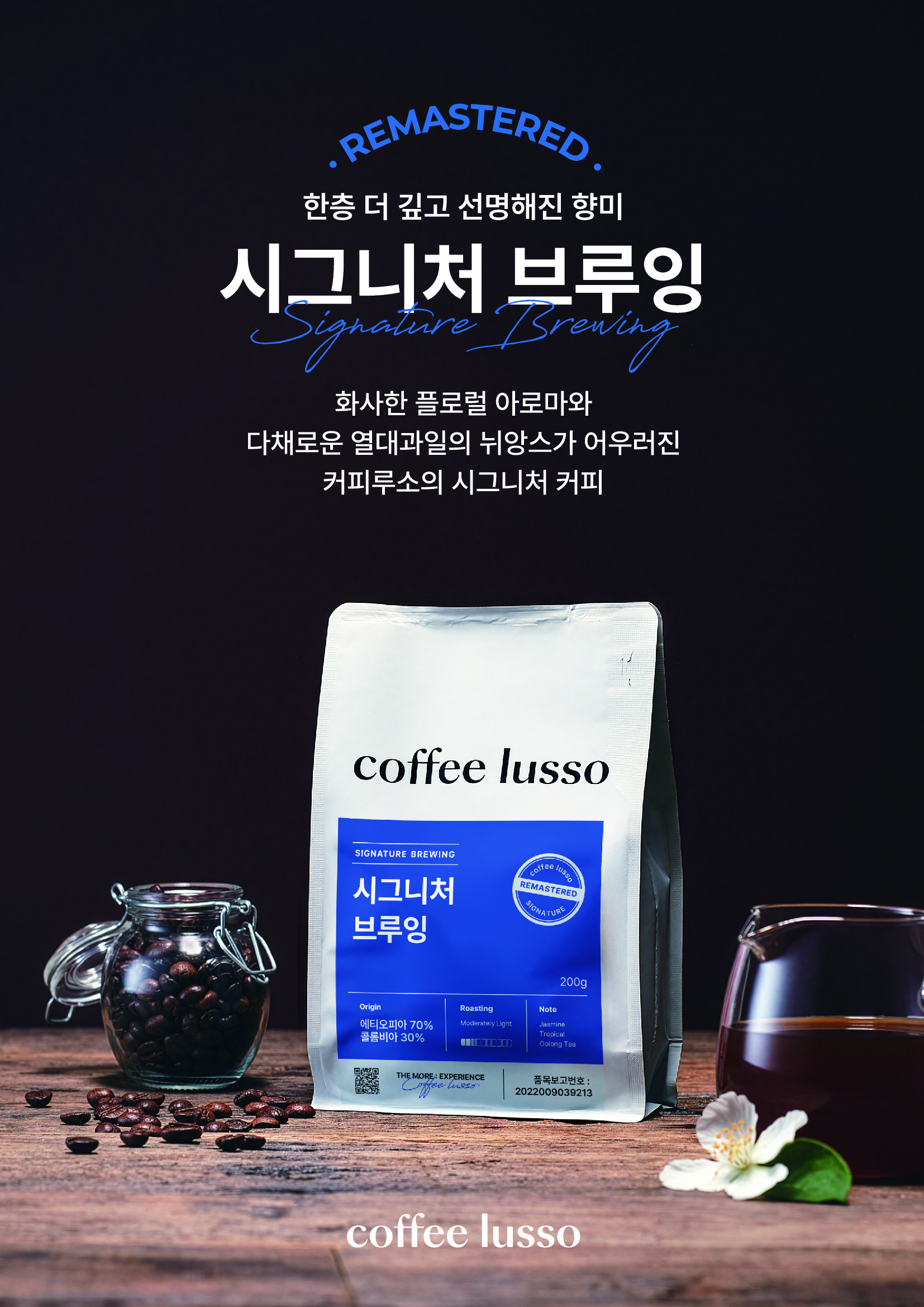 커피루소 정동 사진 2