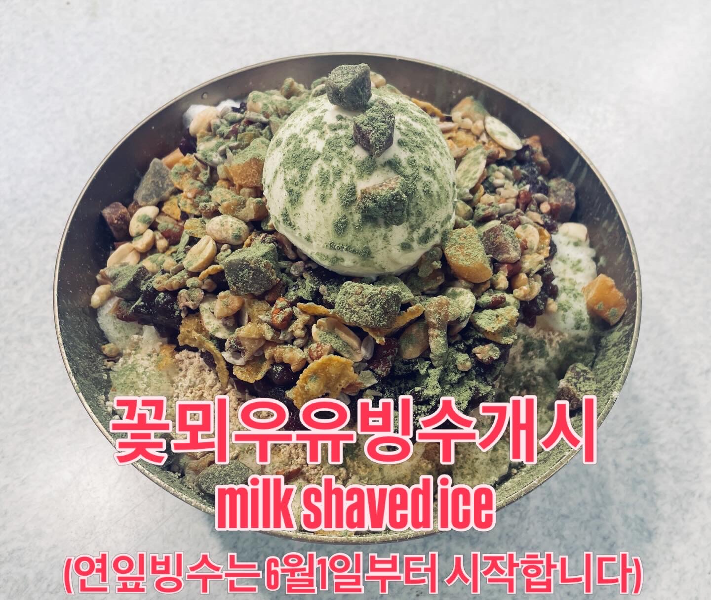 꽃뫼카페휴게소 사진 3