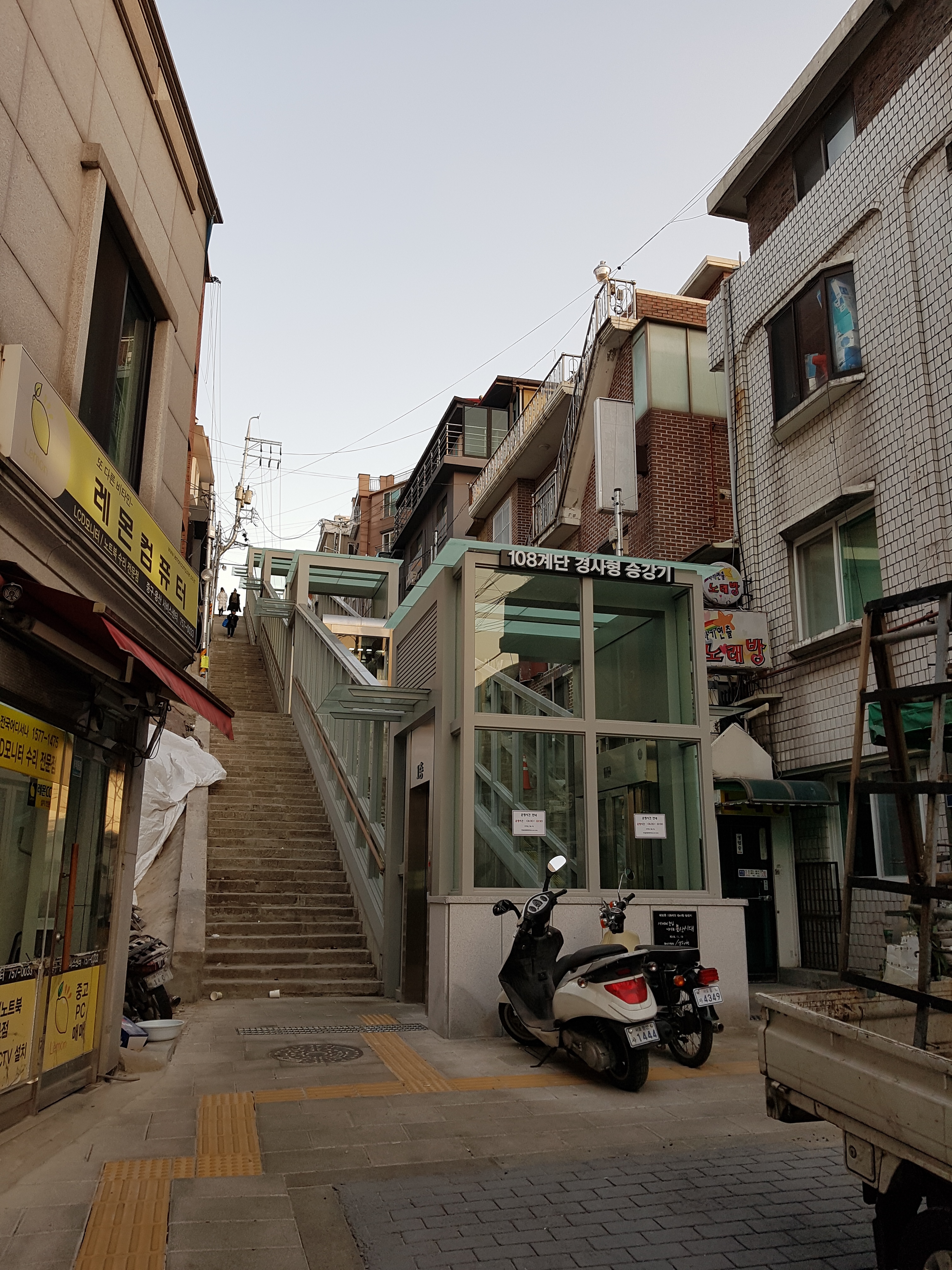 후암동108계단 사진 1
