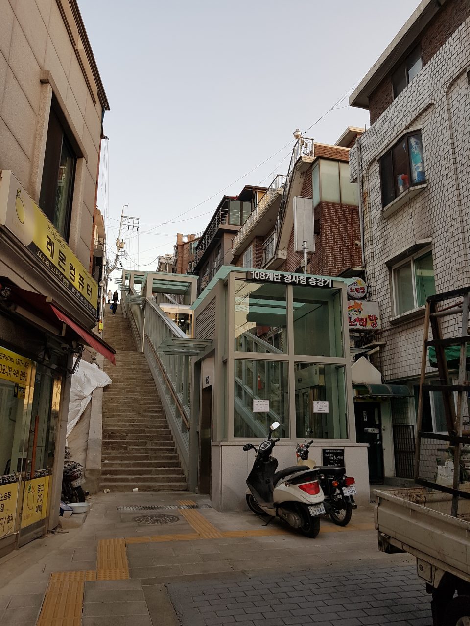 후암동108계단 사진