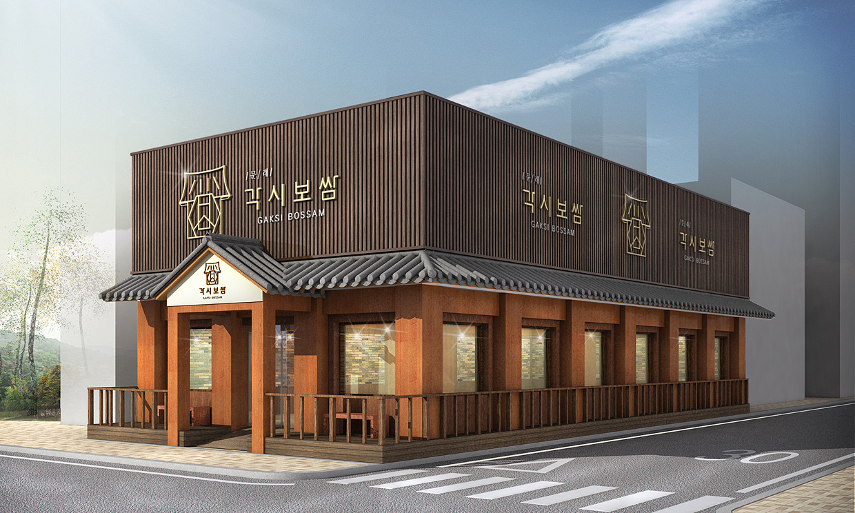 각시보쌈 합정본점 사진 3