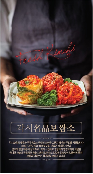 각시보쌈 합정본점 사진 5