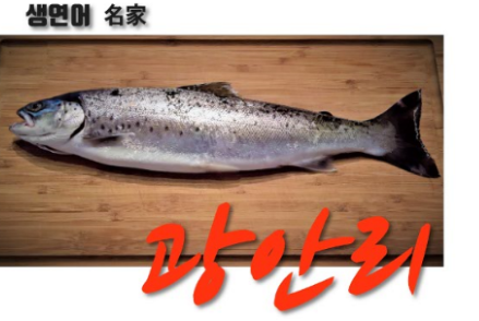 충무로광안리 광안리본점 사진 1