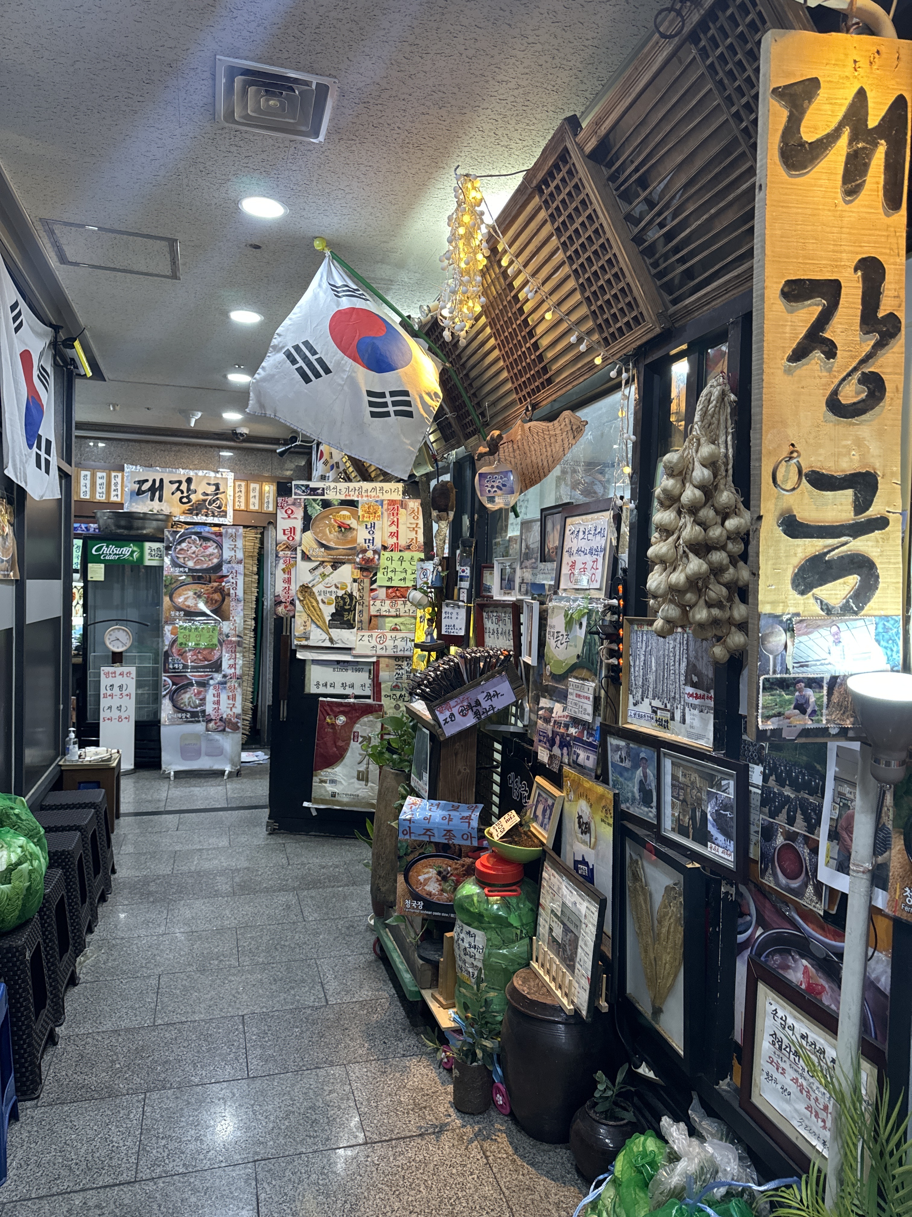 대장금 사진 1