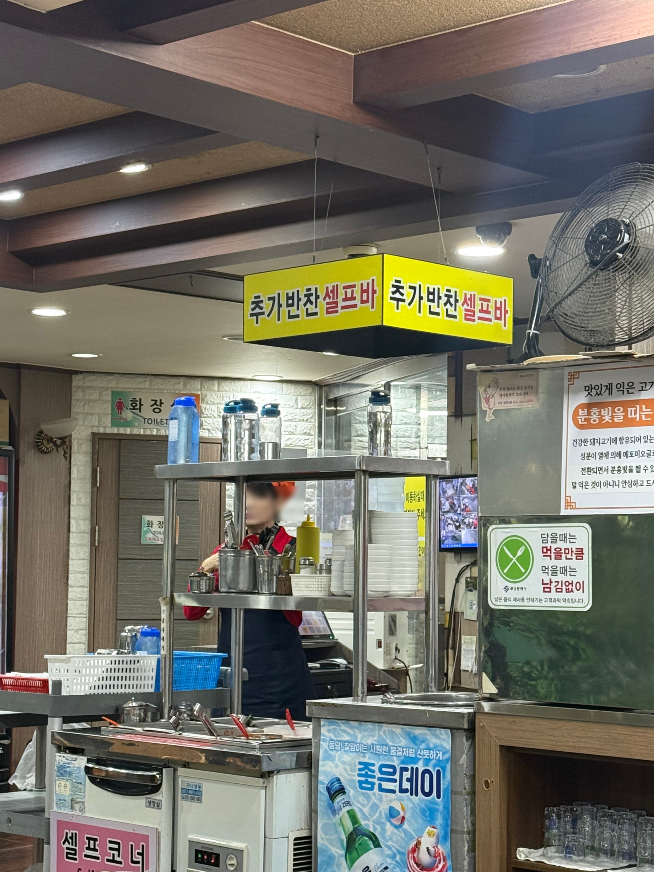 이바구국밥 사진 4