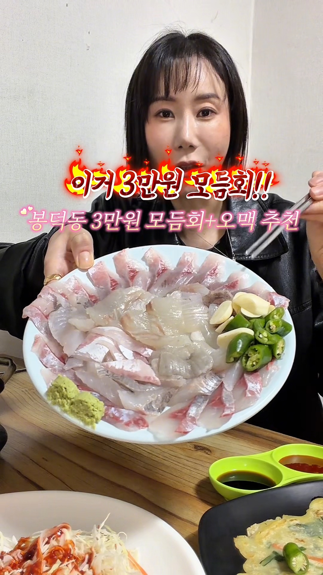 민지회수산 사진 2