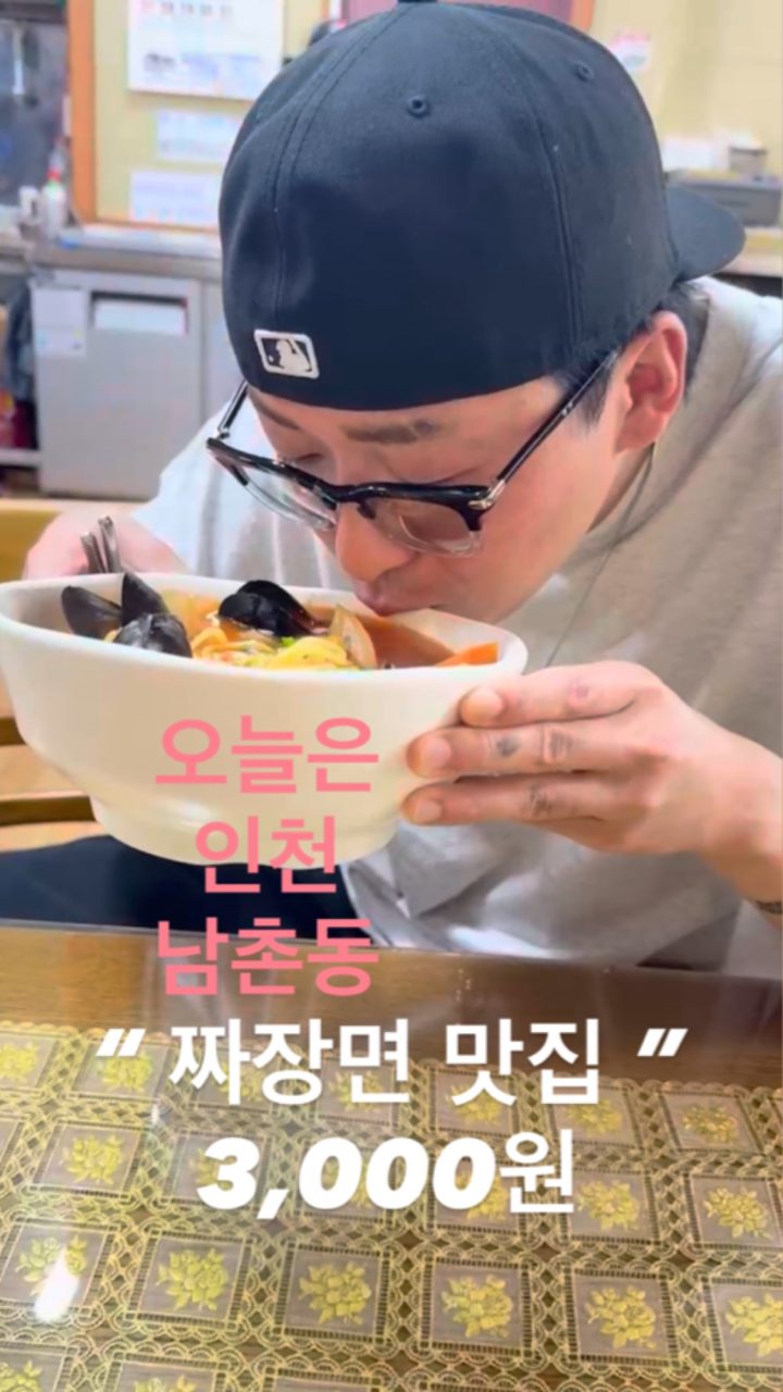 복성원 사진