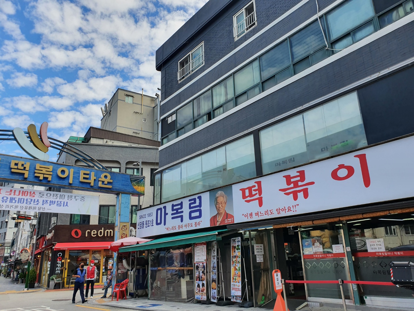 마복림할머니집 사진 1