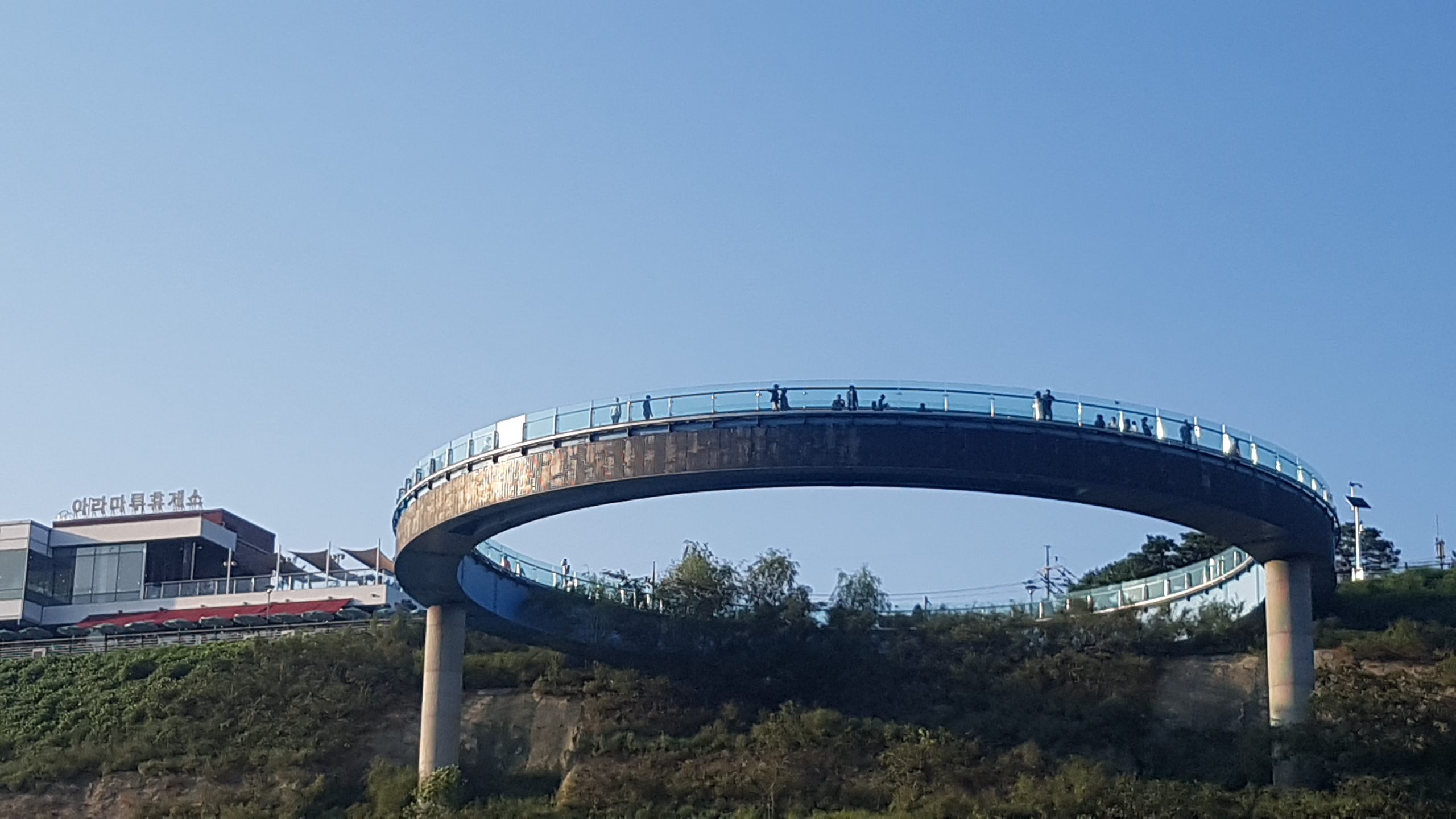 아라마루전망대 사진 1
