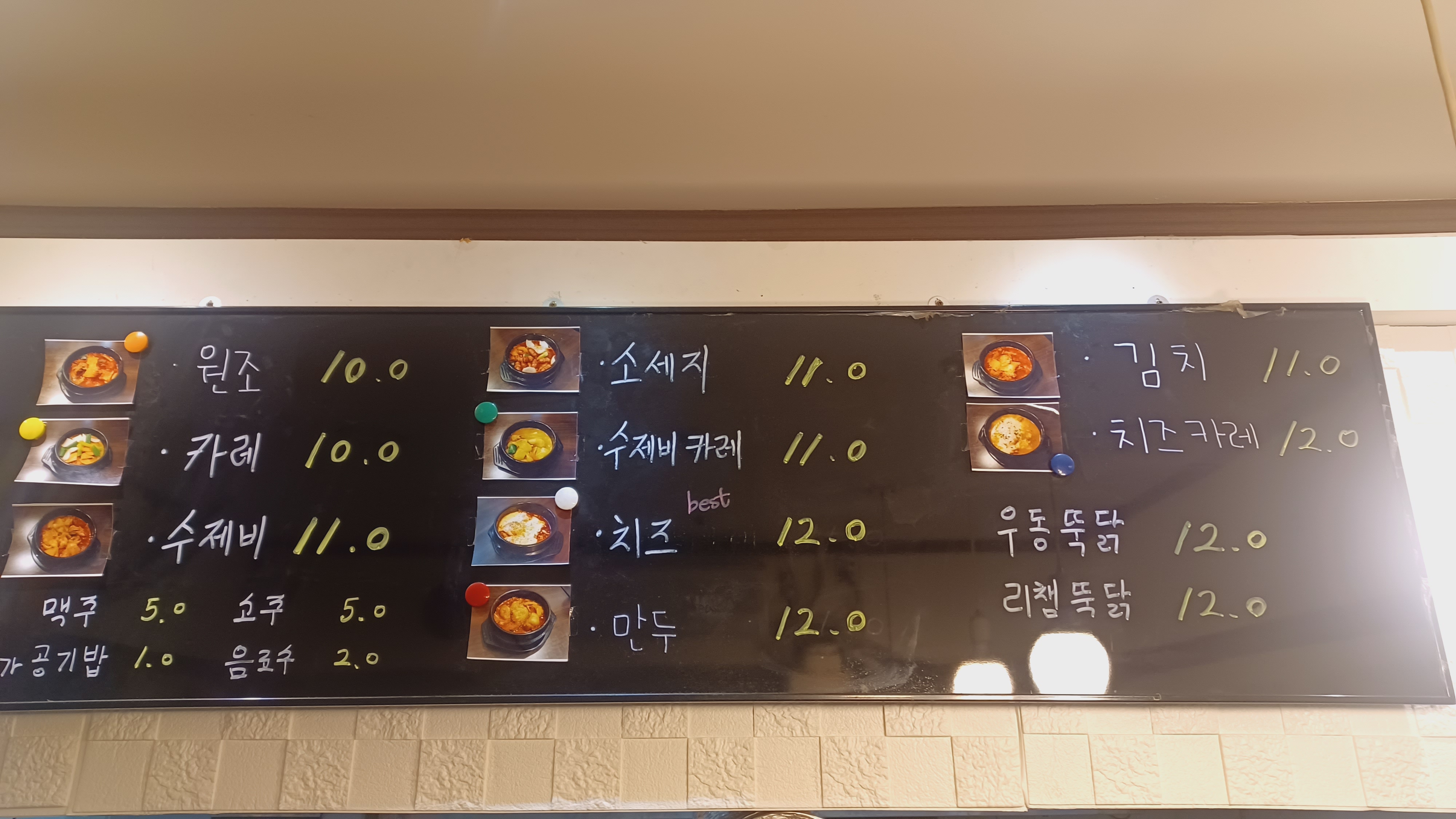 꼬꼬뚝닭 사진 1