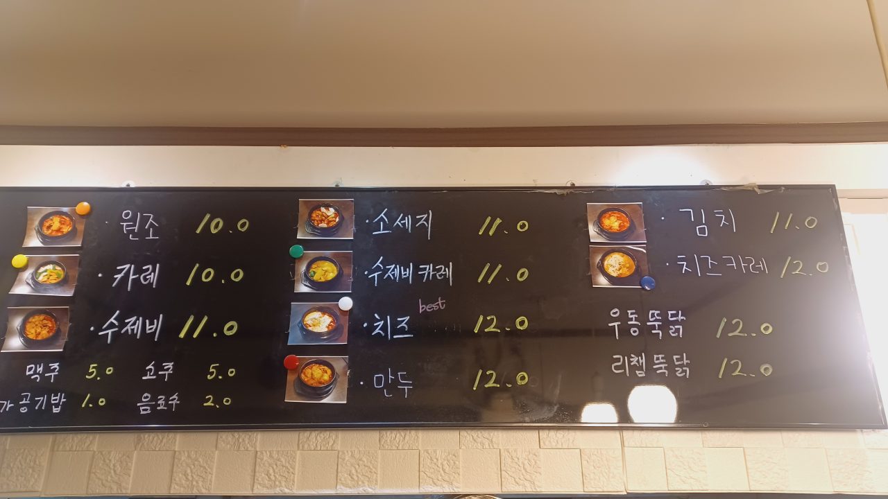 꼬꼬뚝닭 사진