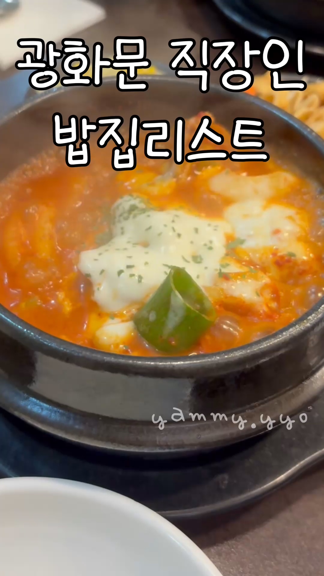 꼬꼬뚝닭 사진 3