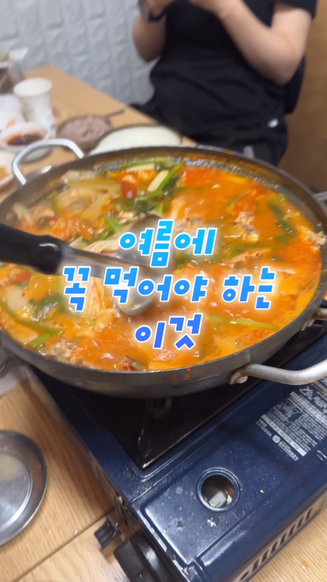 덕적식당 사진 2