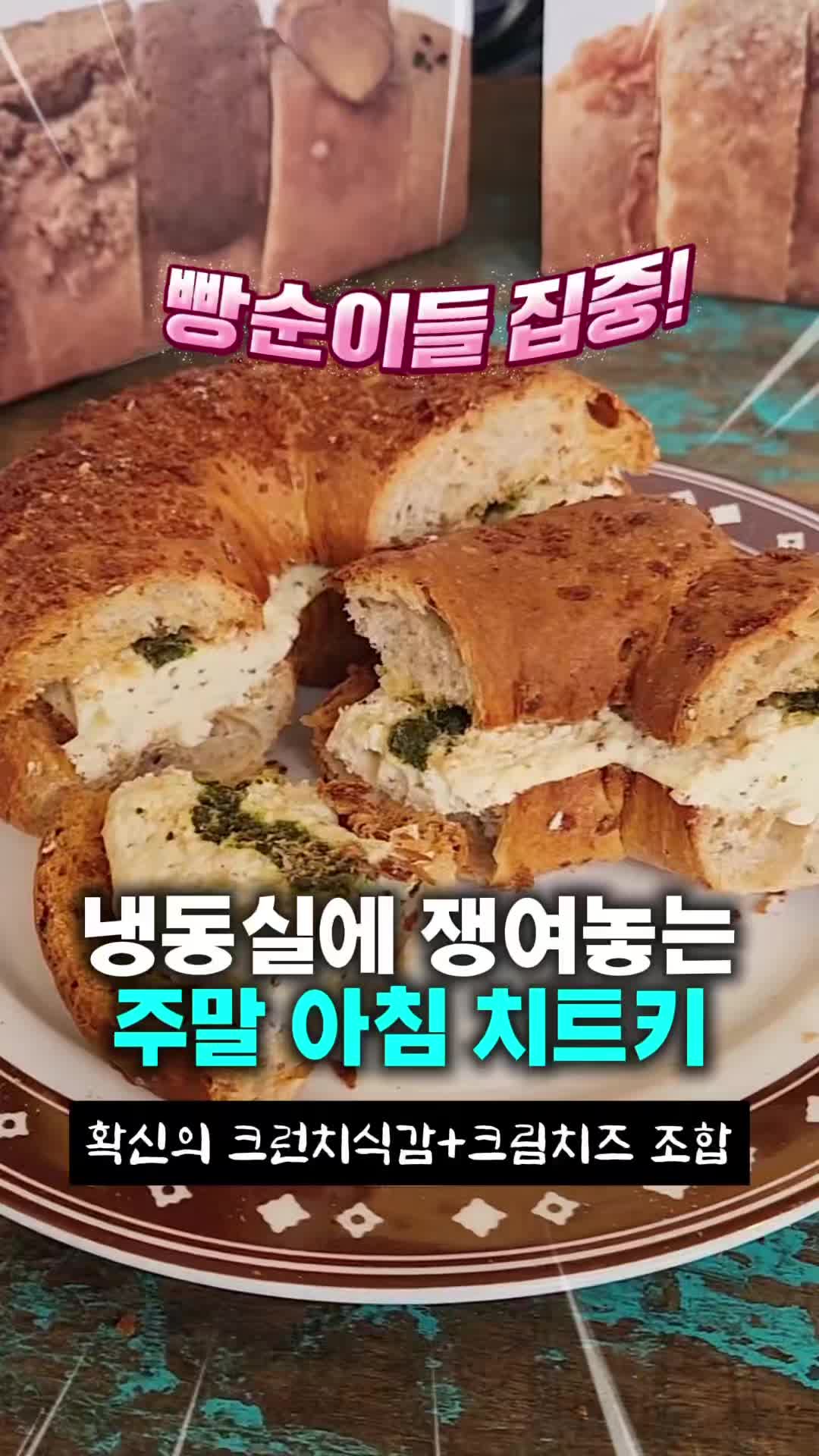 타르데마 베이커리 우장산 사진 2