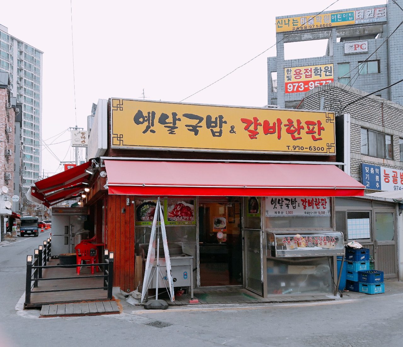 옛날국밥&갈비한판 사진