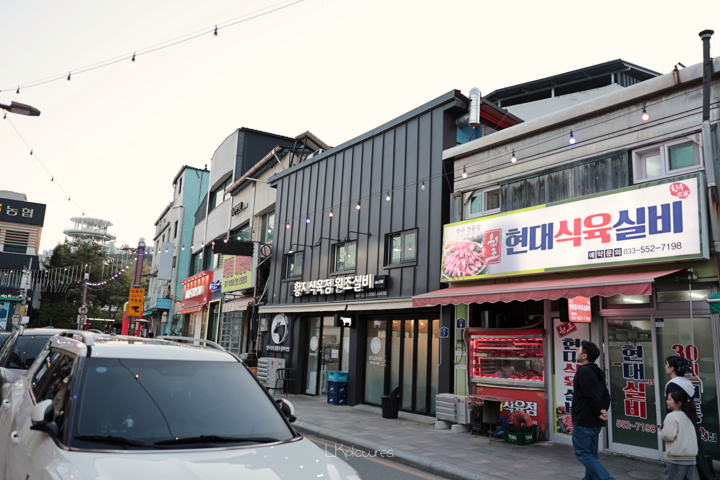 황지식육점 원조 실비식당 사진 5