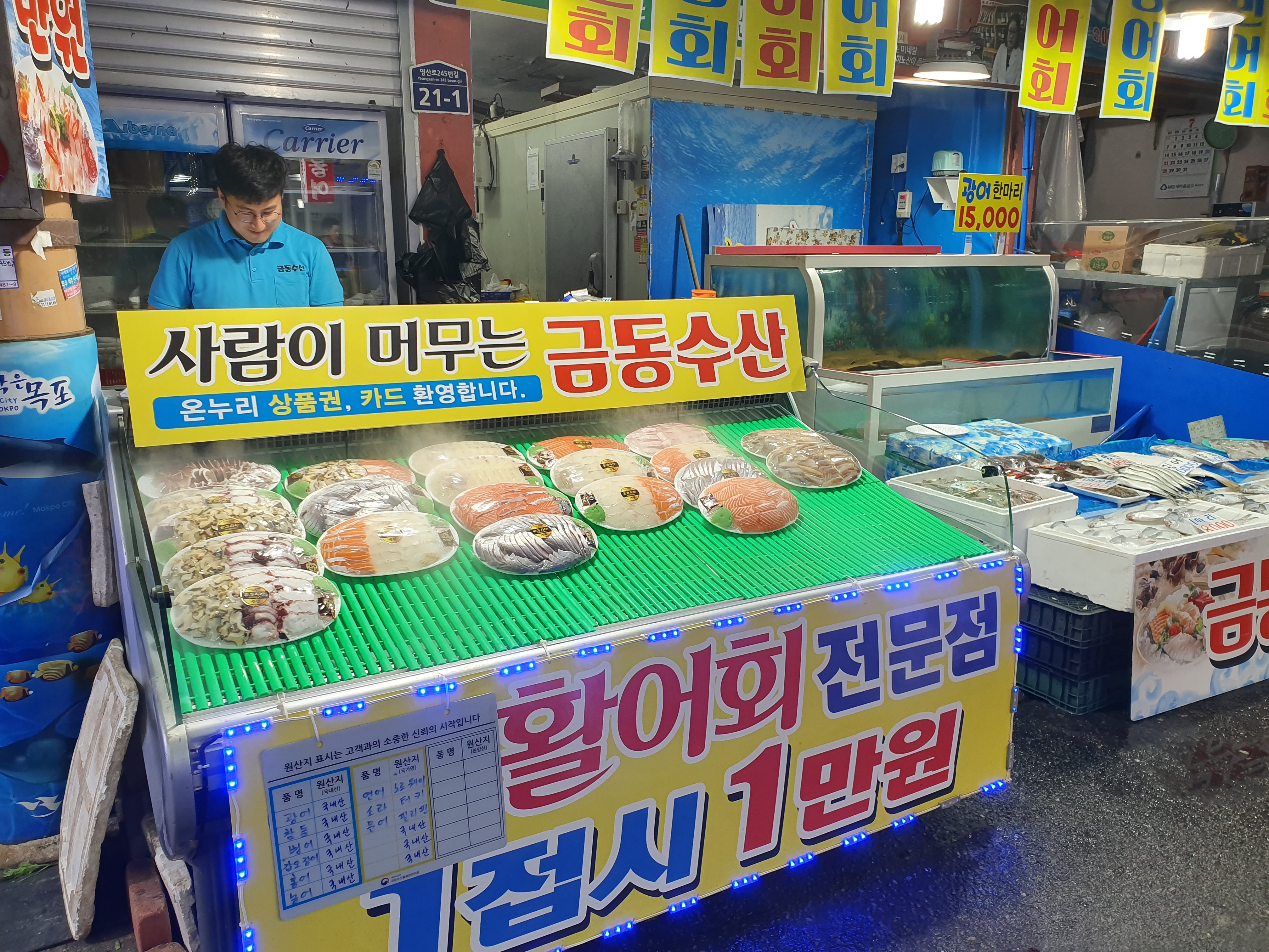 금동수산 사진