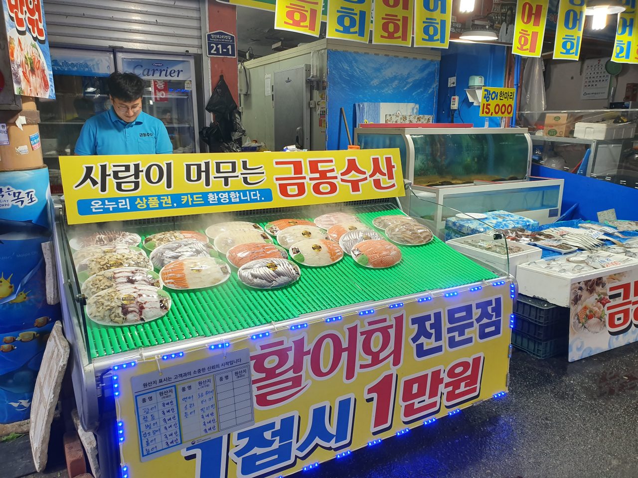 금동수산 사진