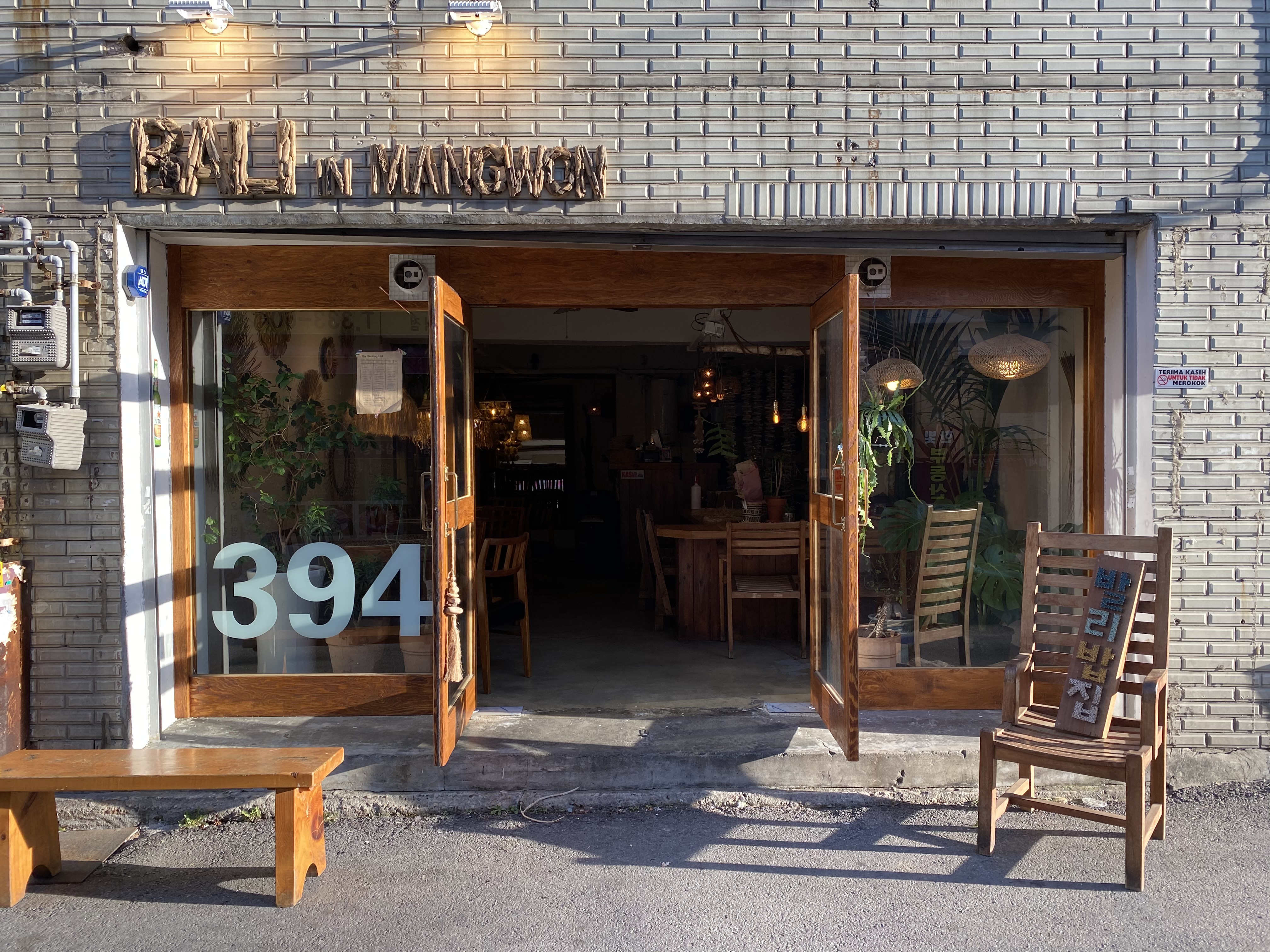 발리인망원 사진 1