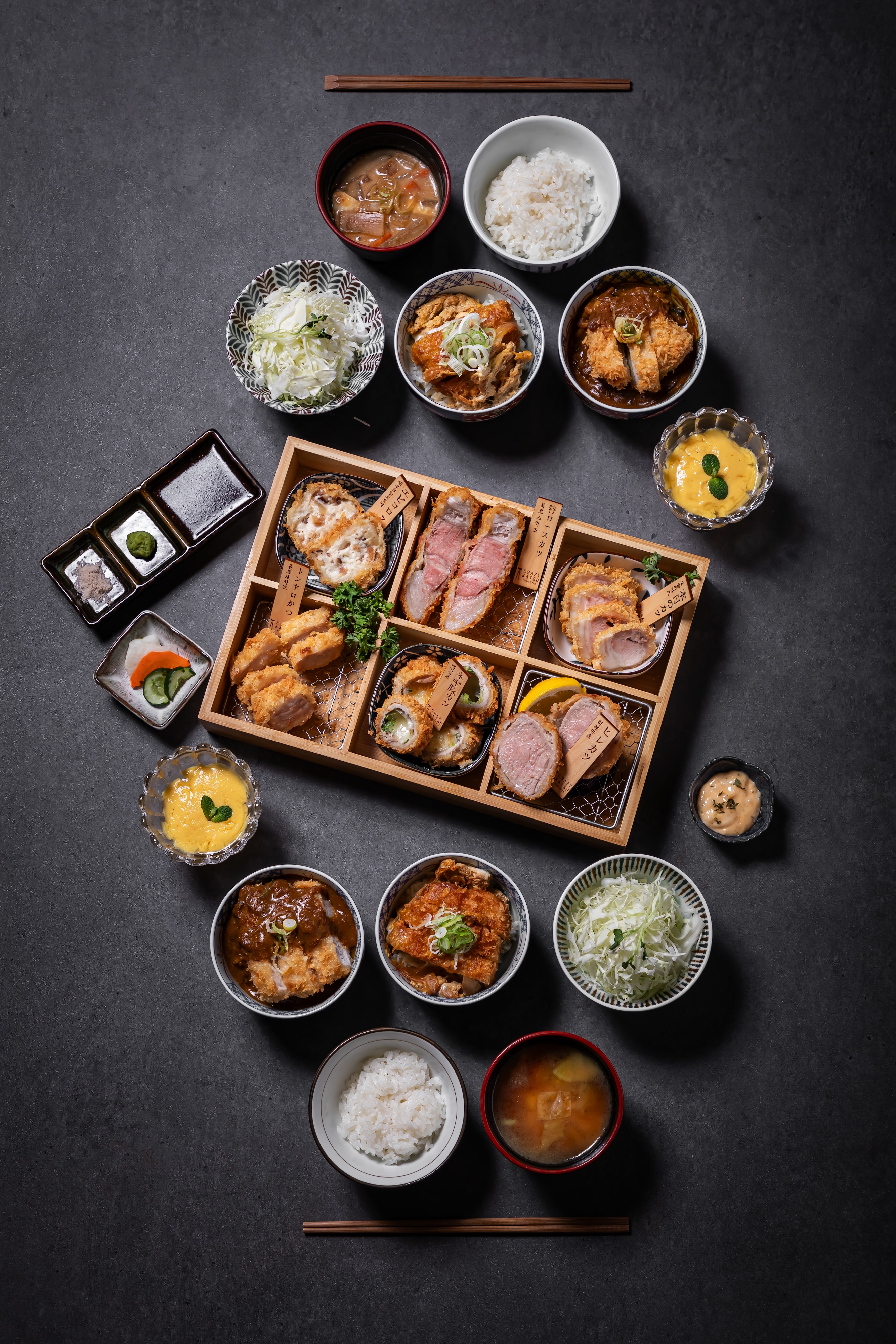 크레이지카츠 사진 4