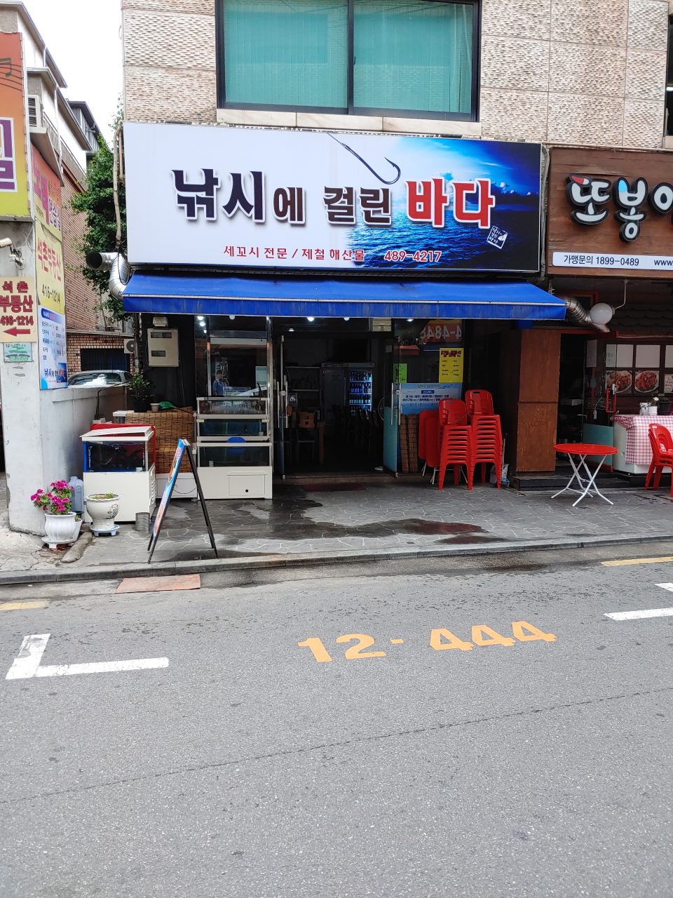 낚시에걸린바다 사진