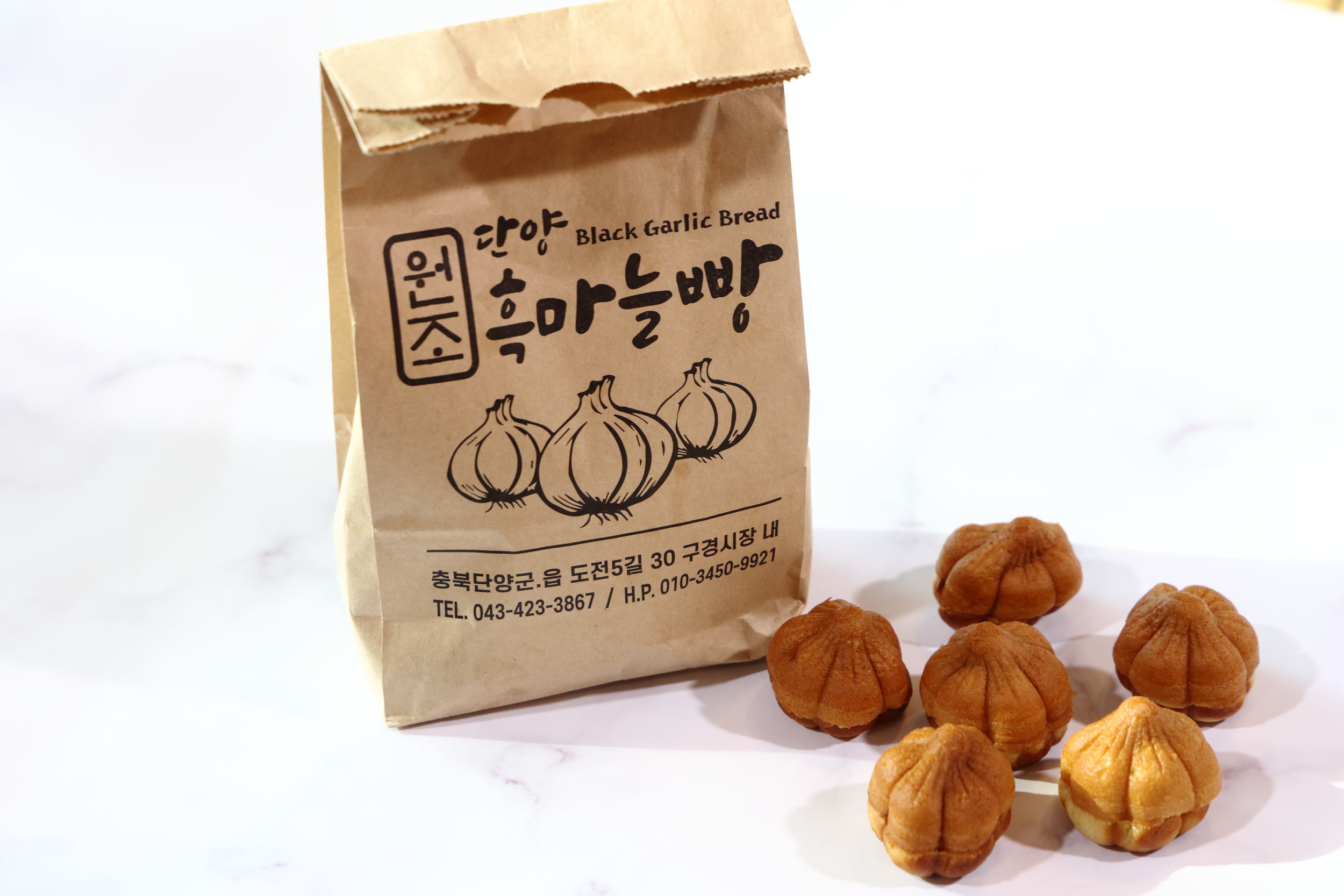 단양 흑마늘빵 사진 2