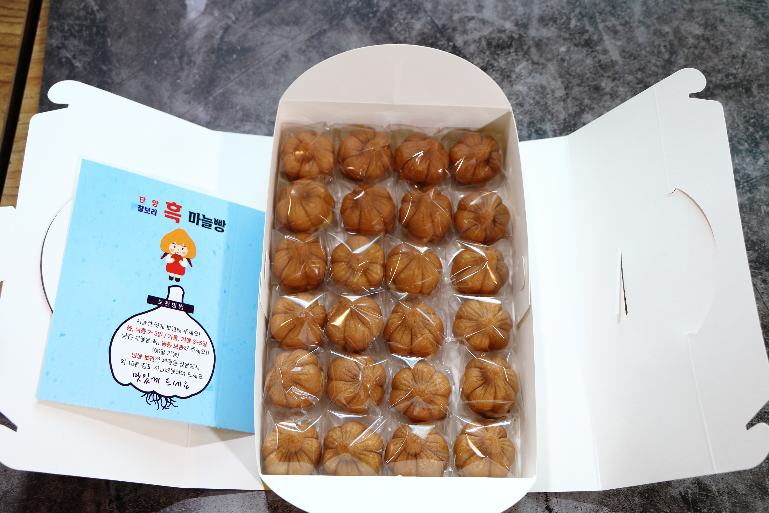 단양 흑마늘빵 사진 3