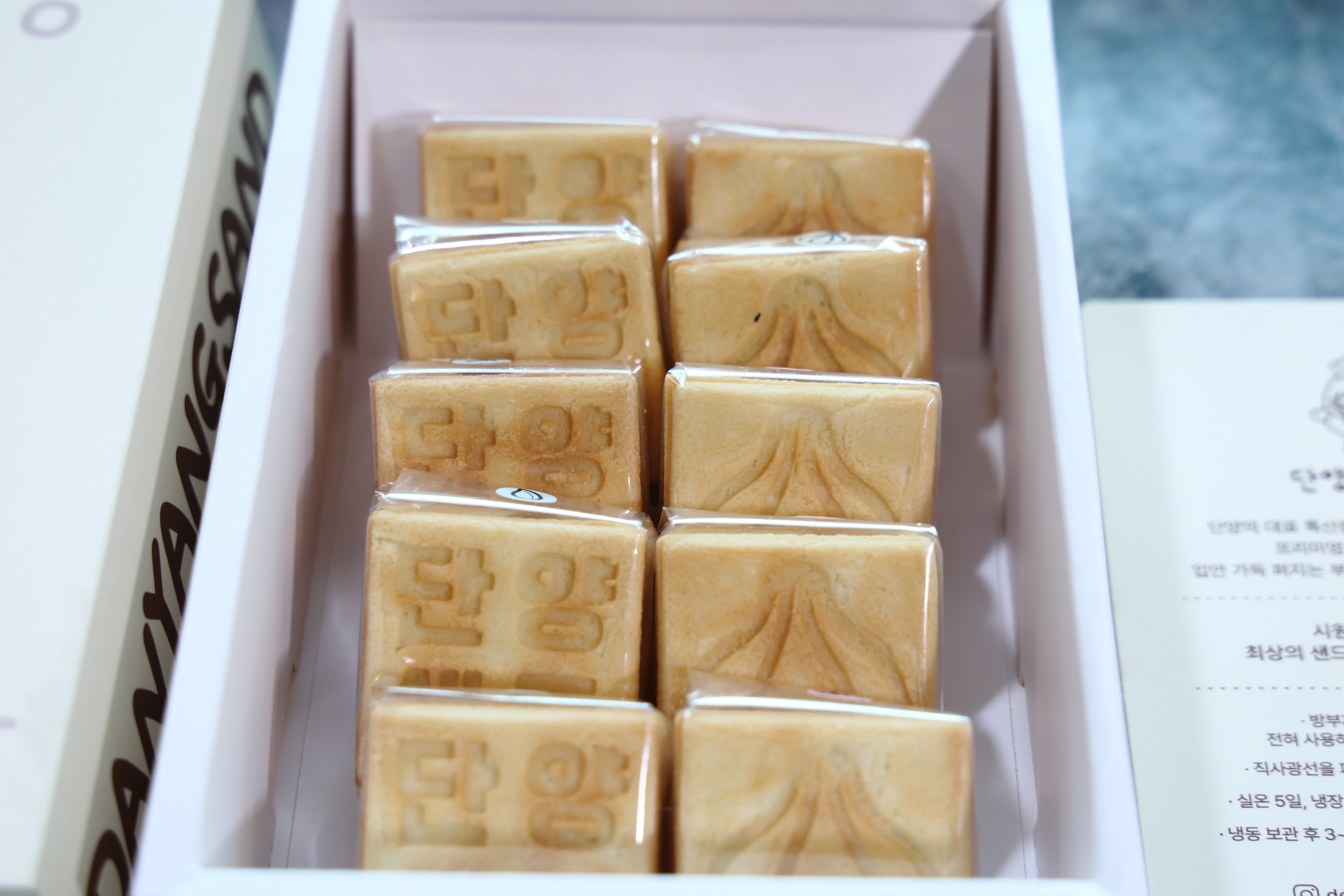 단양 흑마늘빵 사진 5