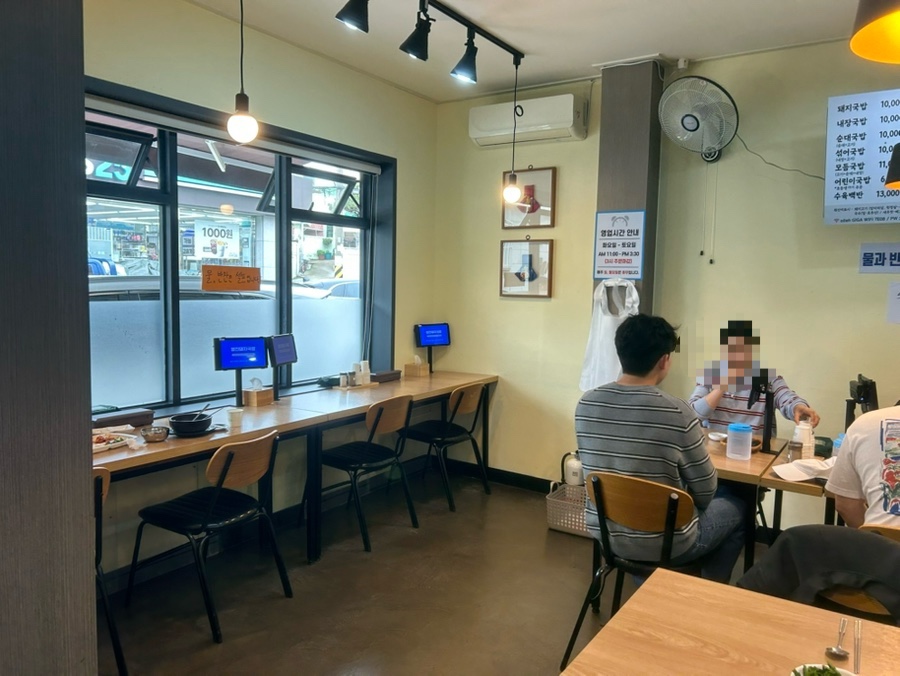 영진돼지국밥 사진 3
