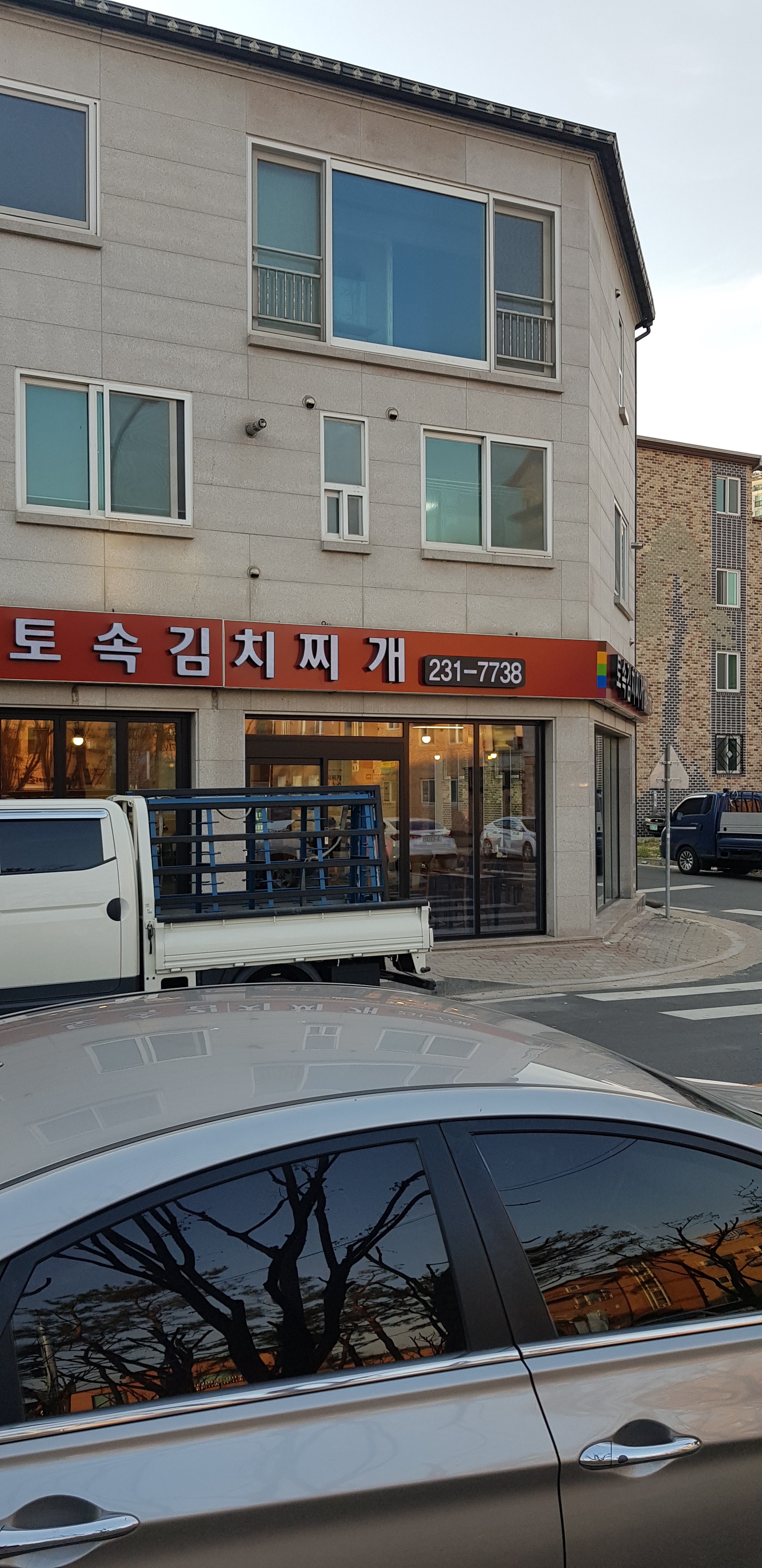 토속김치찌개 사진 3