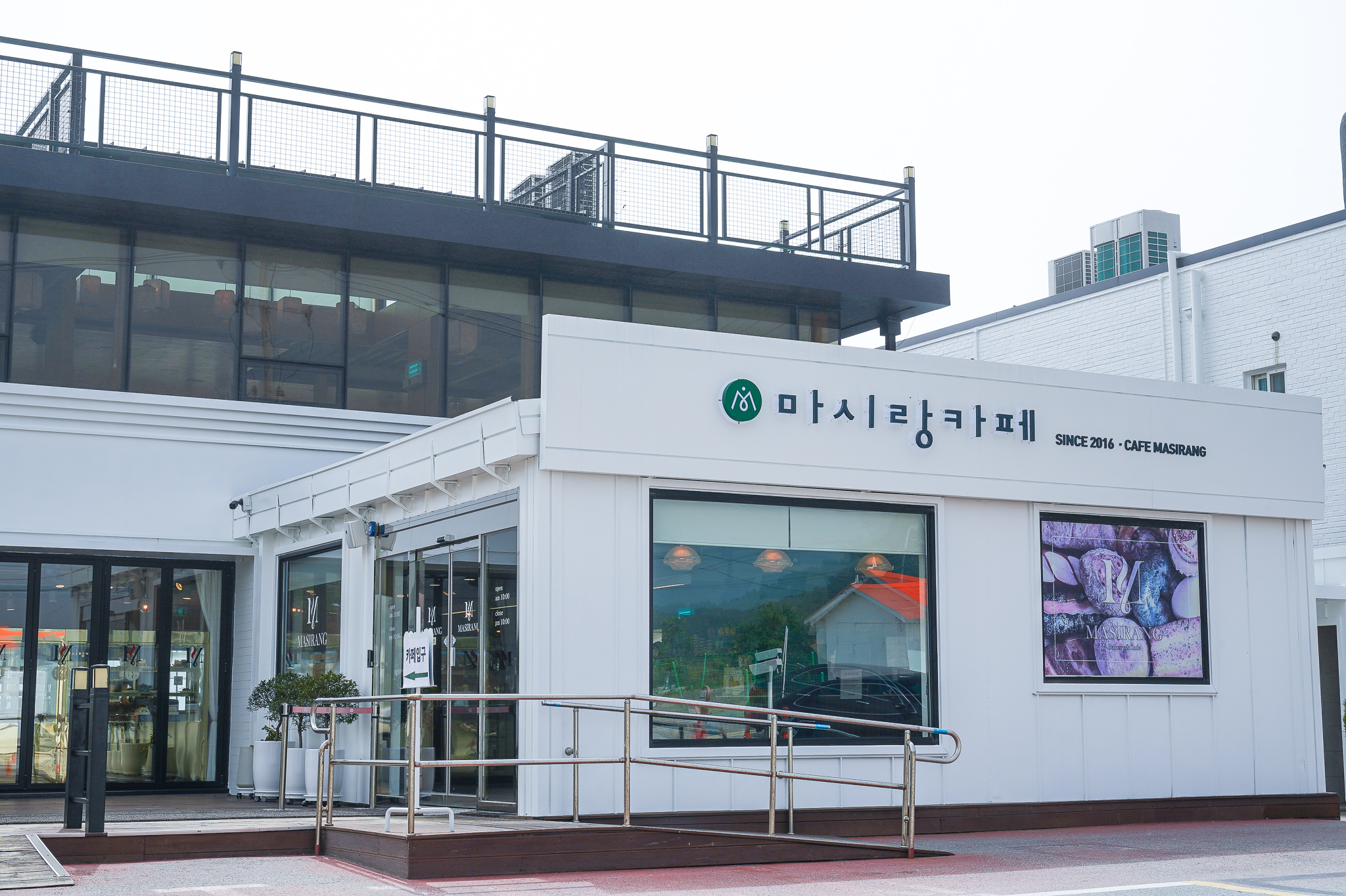 마시랑카페 사진 1