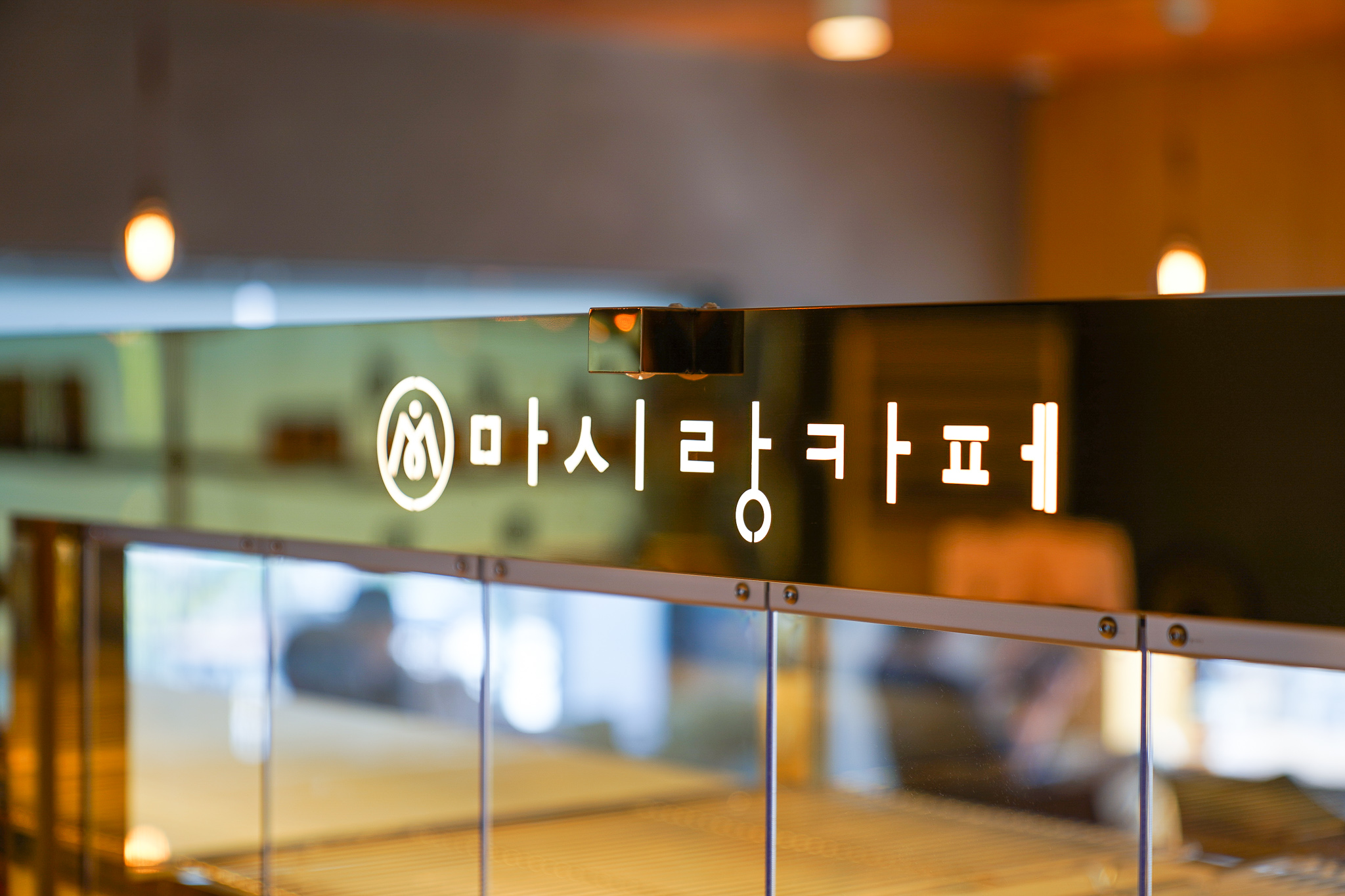 마시랑카페 사진 2