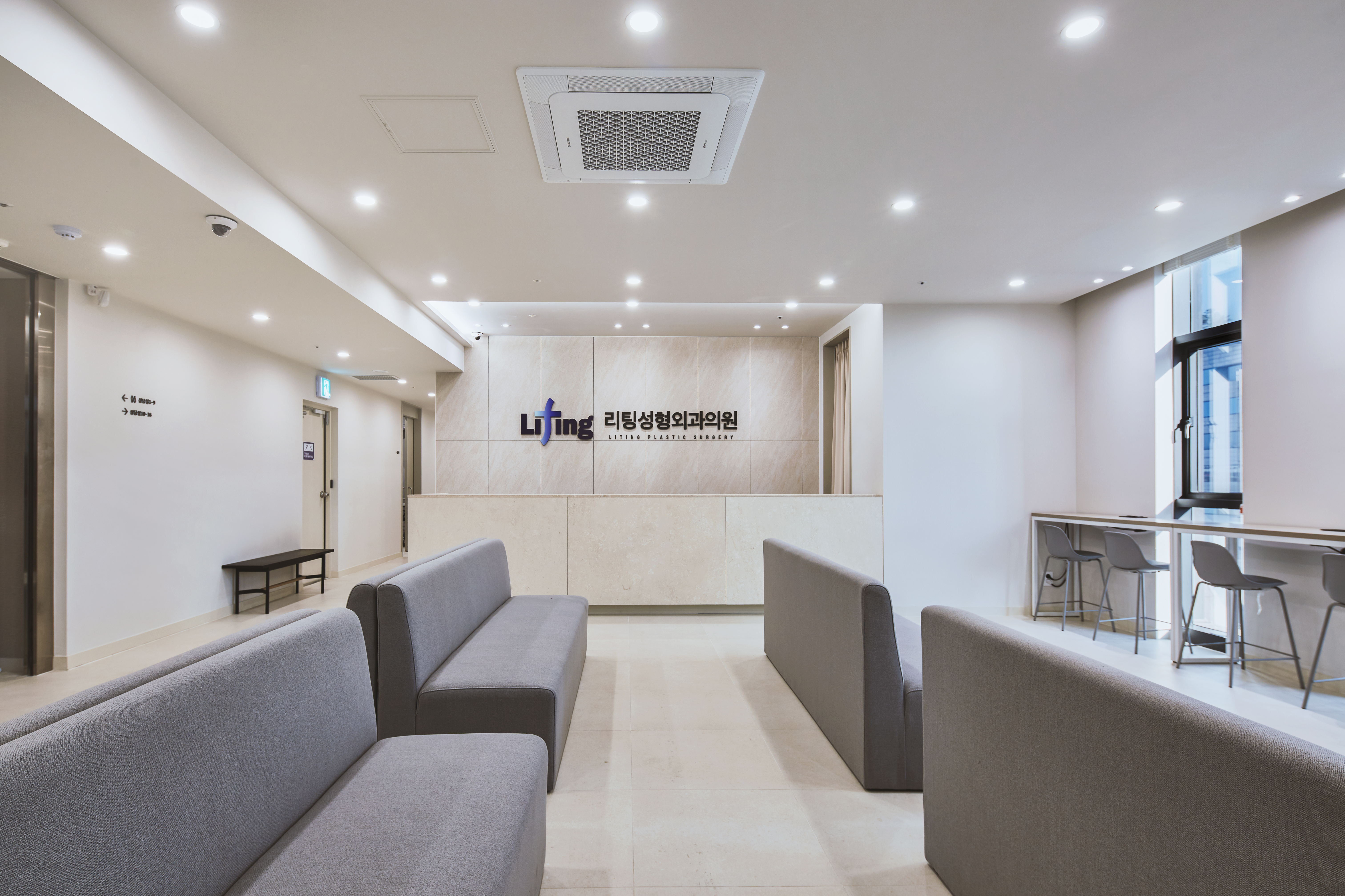 리팅성형외과의원 서울 사진 5