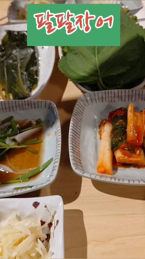 해품장팔팔장어 본점 사진 2