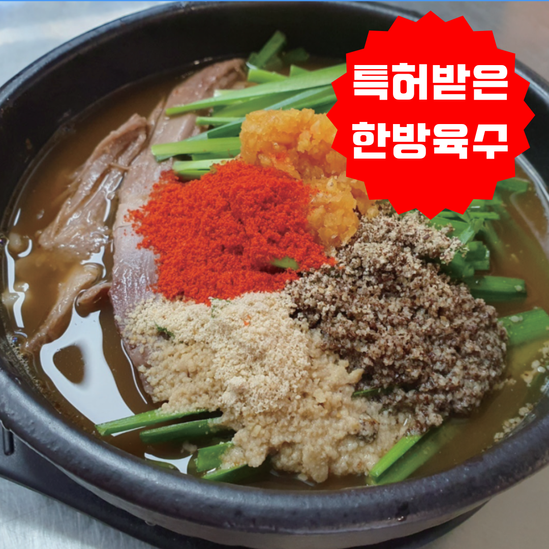 약선명가 태양촌 사진 2
