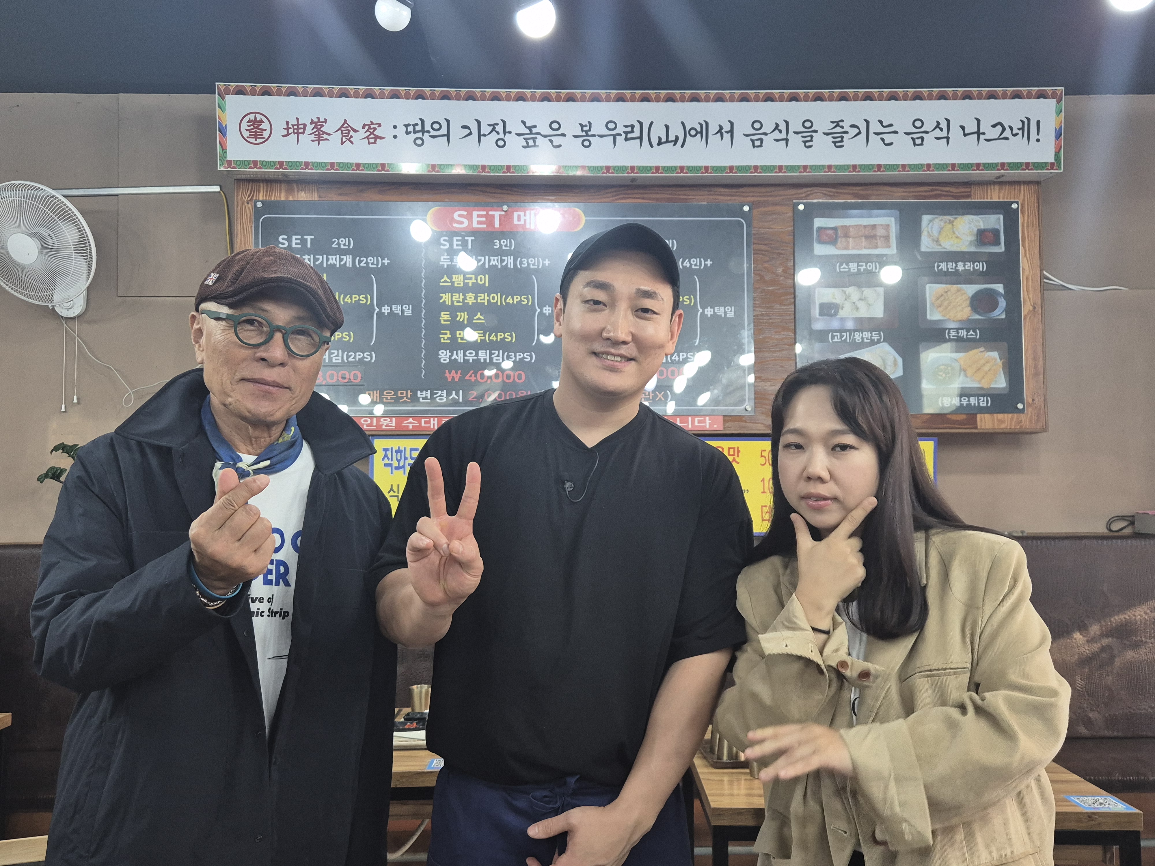 곤봉식객 사진 2