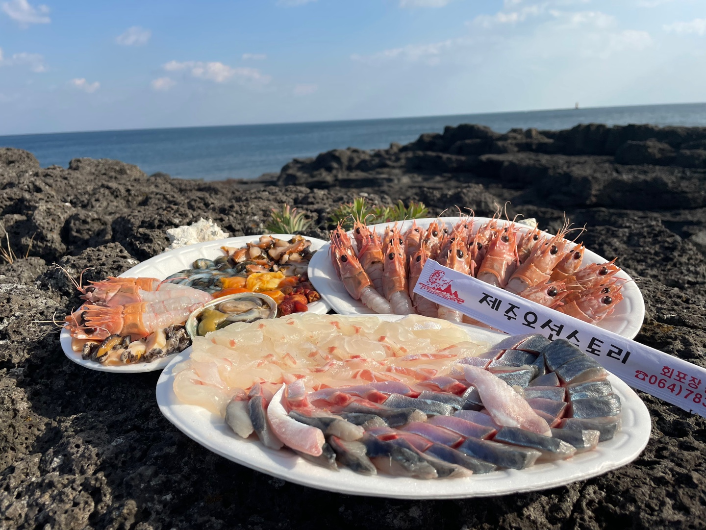 제주 오션스토리 사진 1