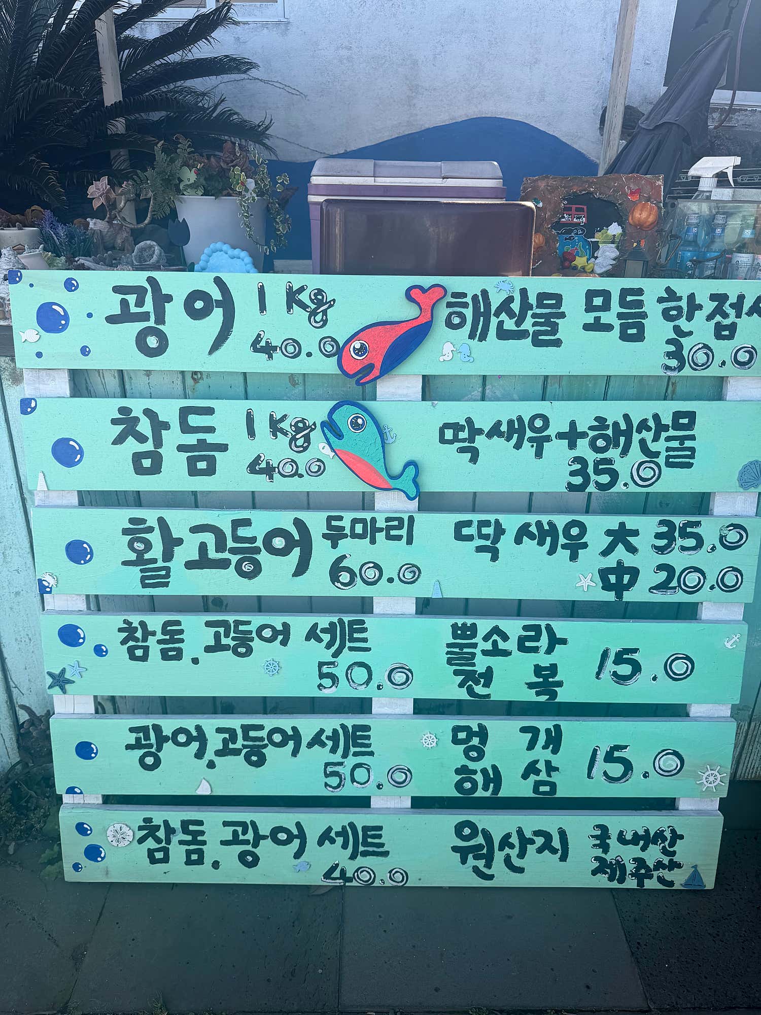 제주 오션스토리 사진 4