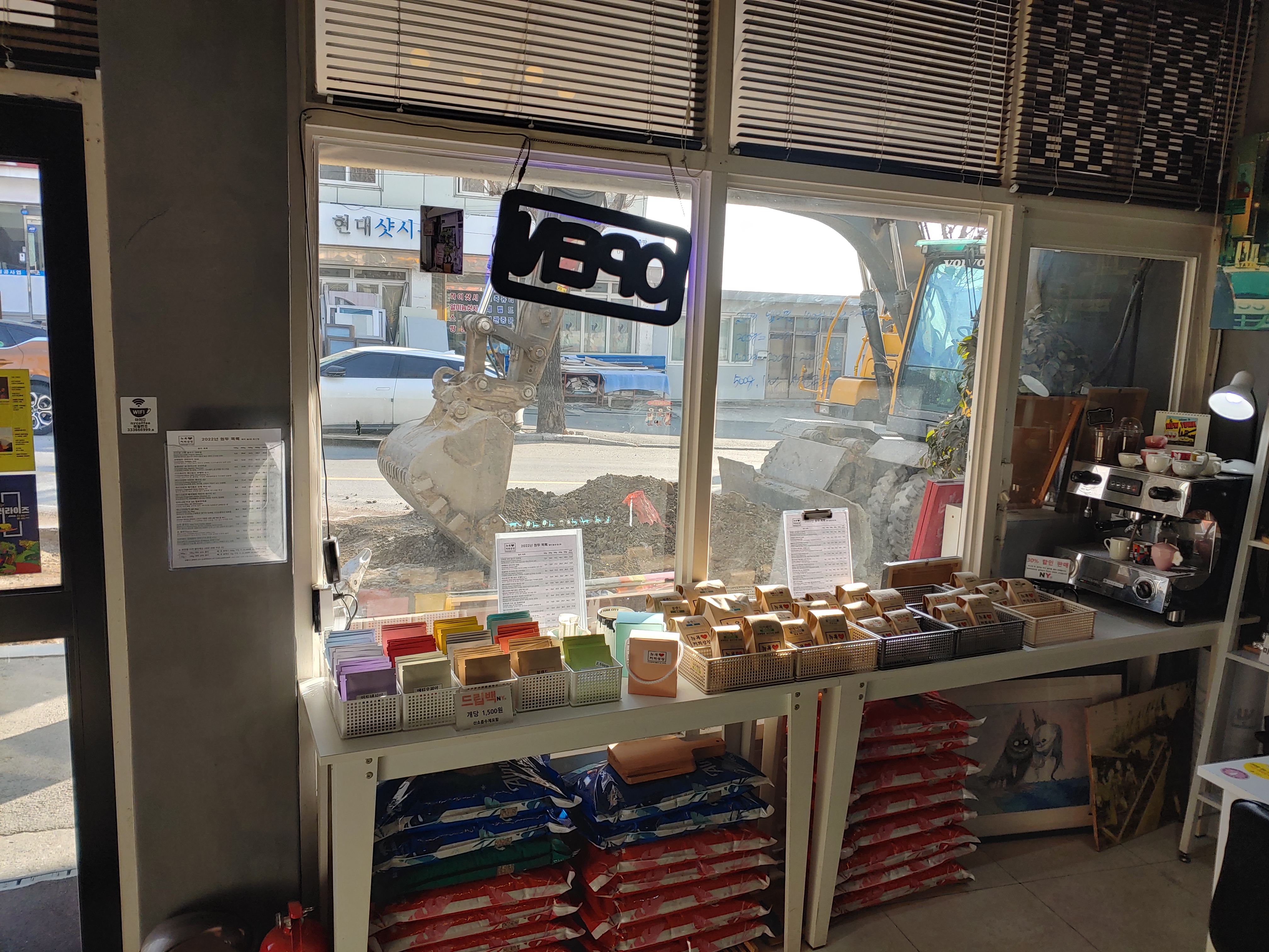 뉴욕커피상점by뉴욕커피로스터 사진