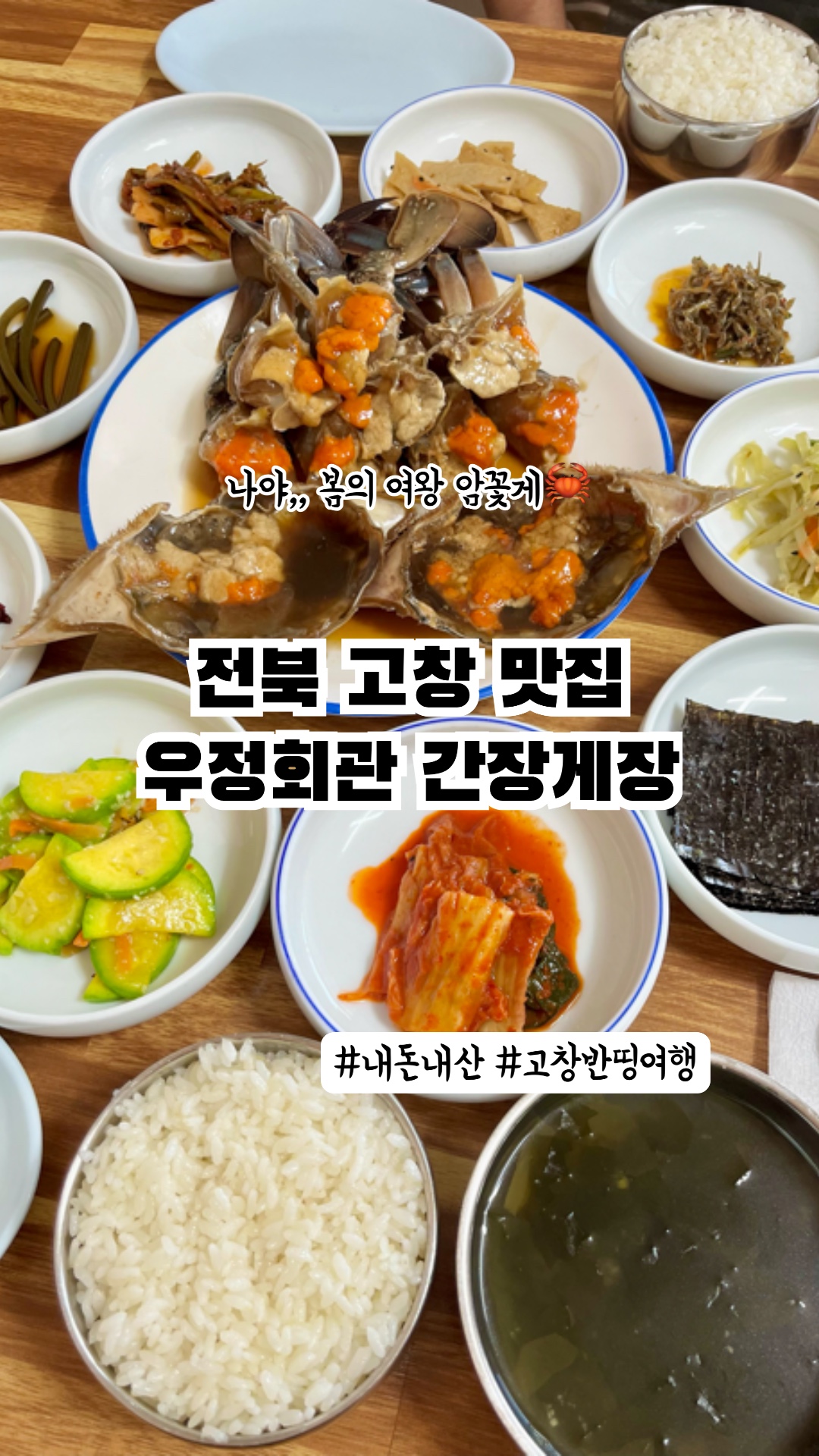 우정회관 사진 2
