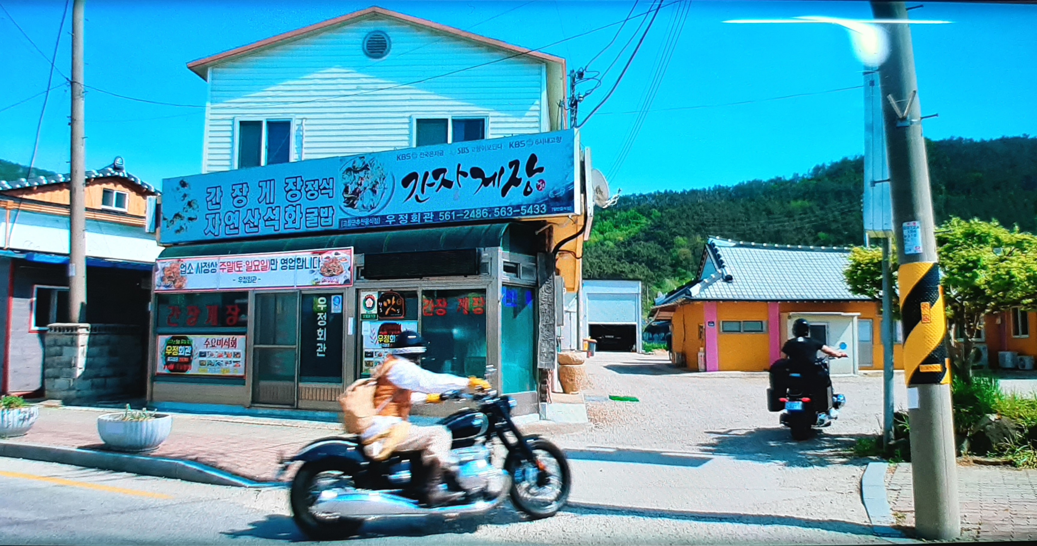 우정회관 사진 3