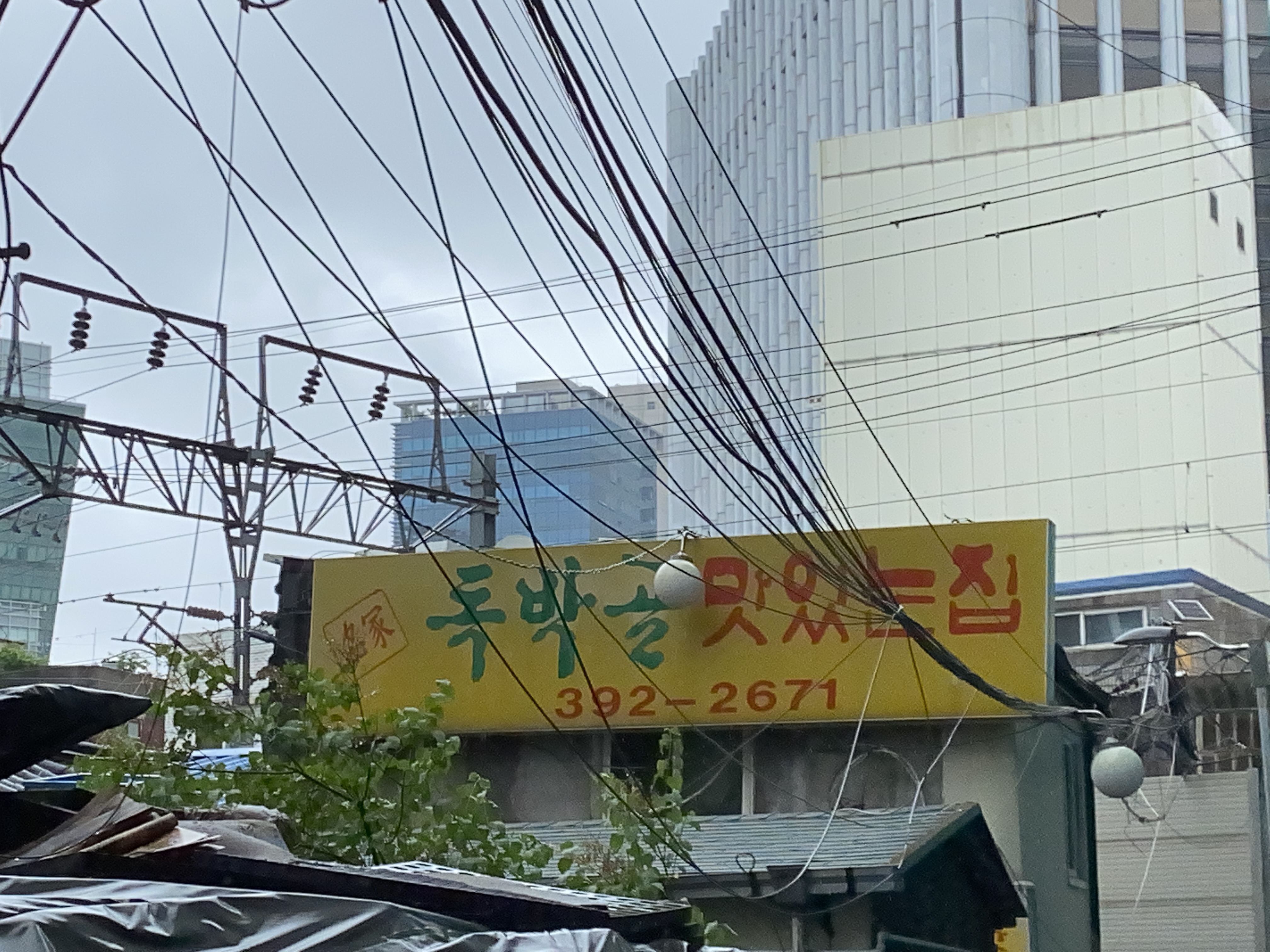 독박골맛있는집 사진 1